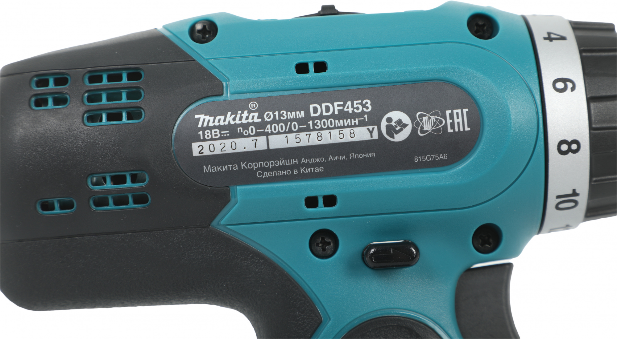 Дрель-шуруповерт Makita DDF453SYX5 аккум. патрон:быстрозажимной — миниатюра 16