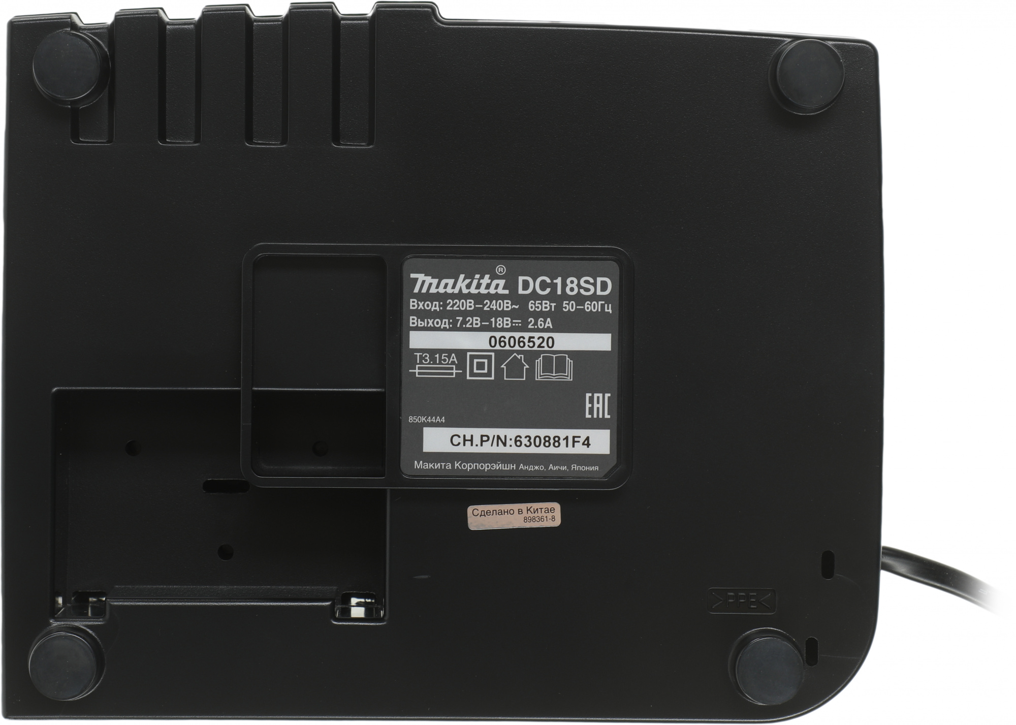 Дрель-шуруповерт Makita DDF453SYX5 аккум. патрон:быстрозажимной — миниатюра 18