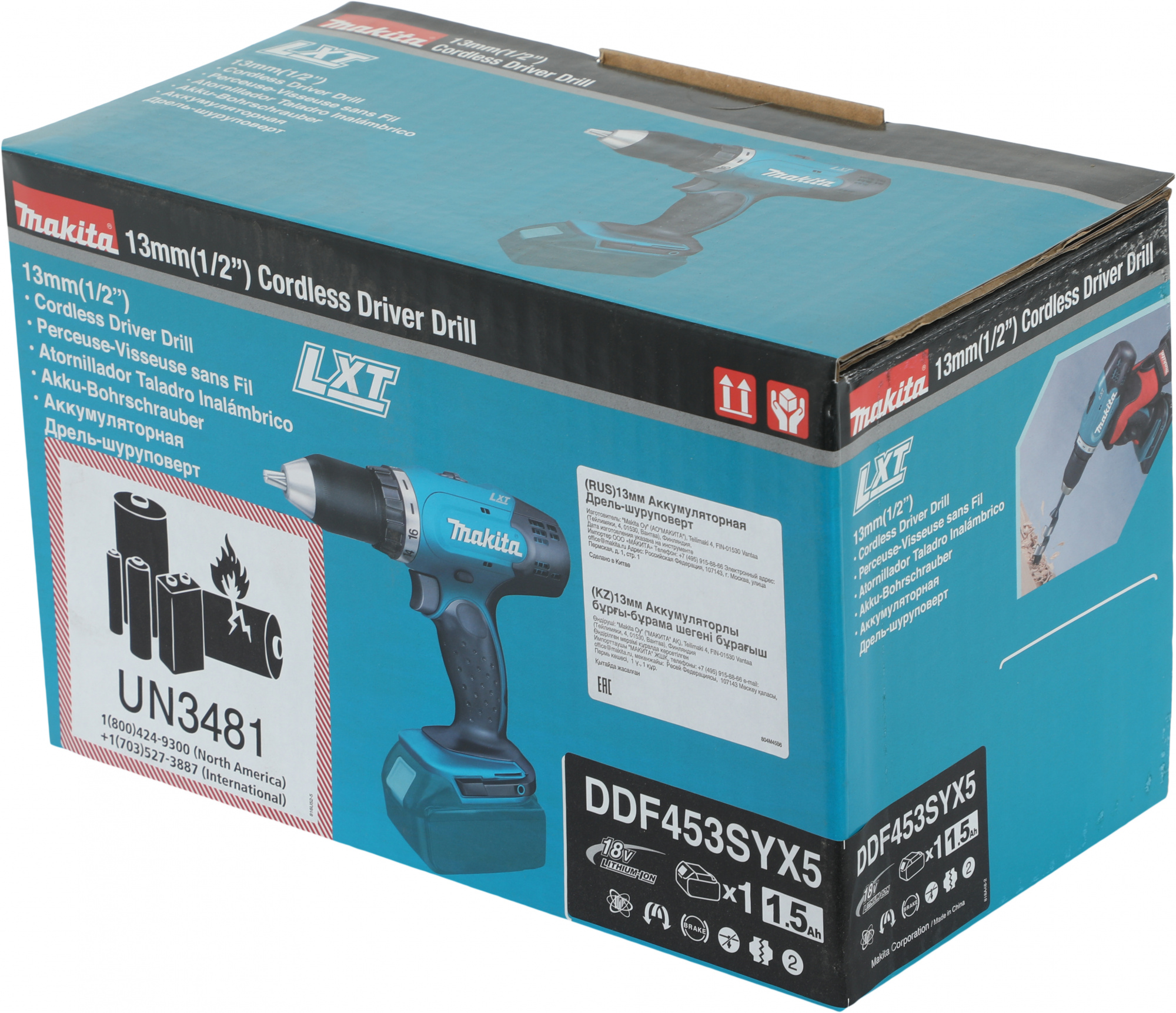 Дрель-шуруповерт Makita DDF453SYX5 аккум. патрон:быстрозажимной — миниатюра 4