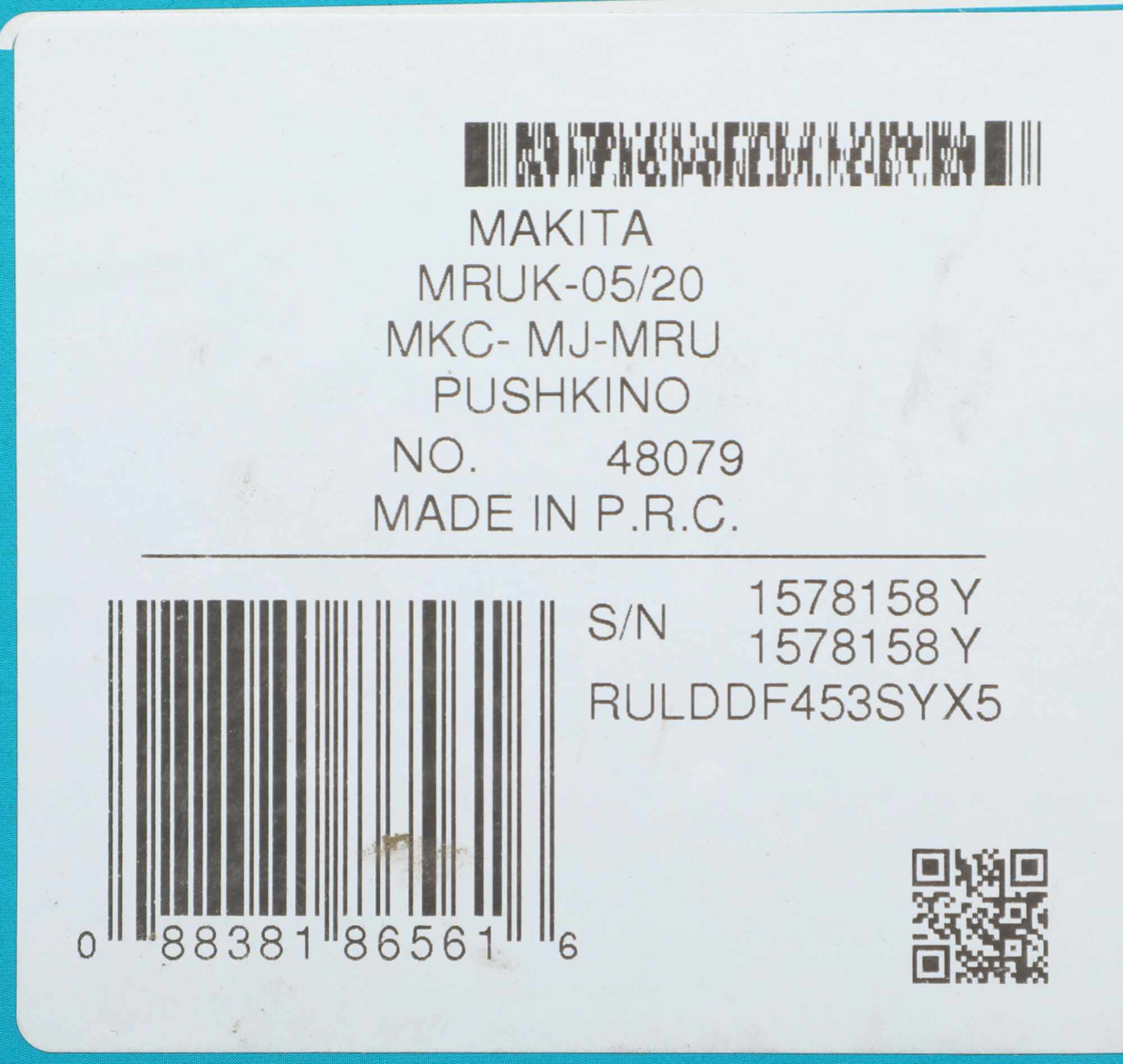 Дрель-шуруповерт Makita DDF453SYX5 аккум. патрон:быстрозажимной — миниатюра 6