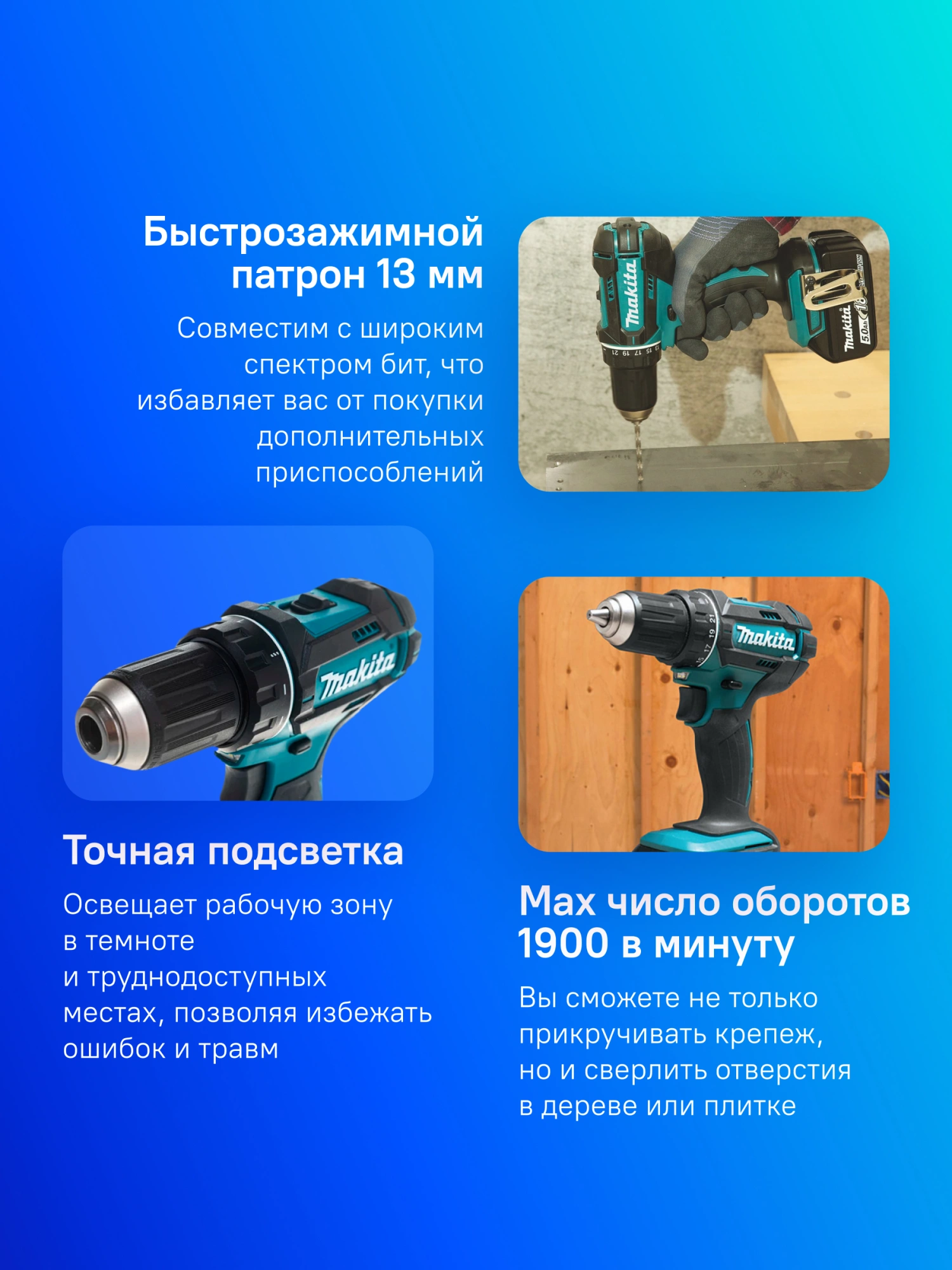 Дрель-шуруповерт Makita DDF482Z аккум. патрон:быстрозажимной — миниатюра 3