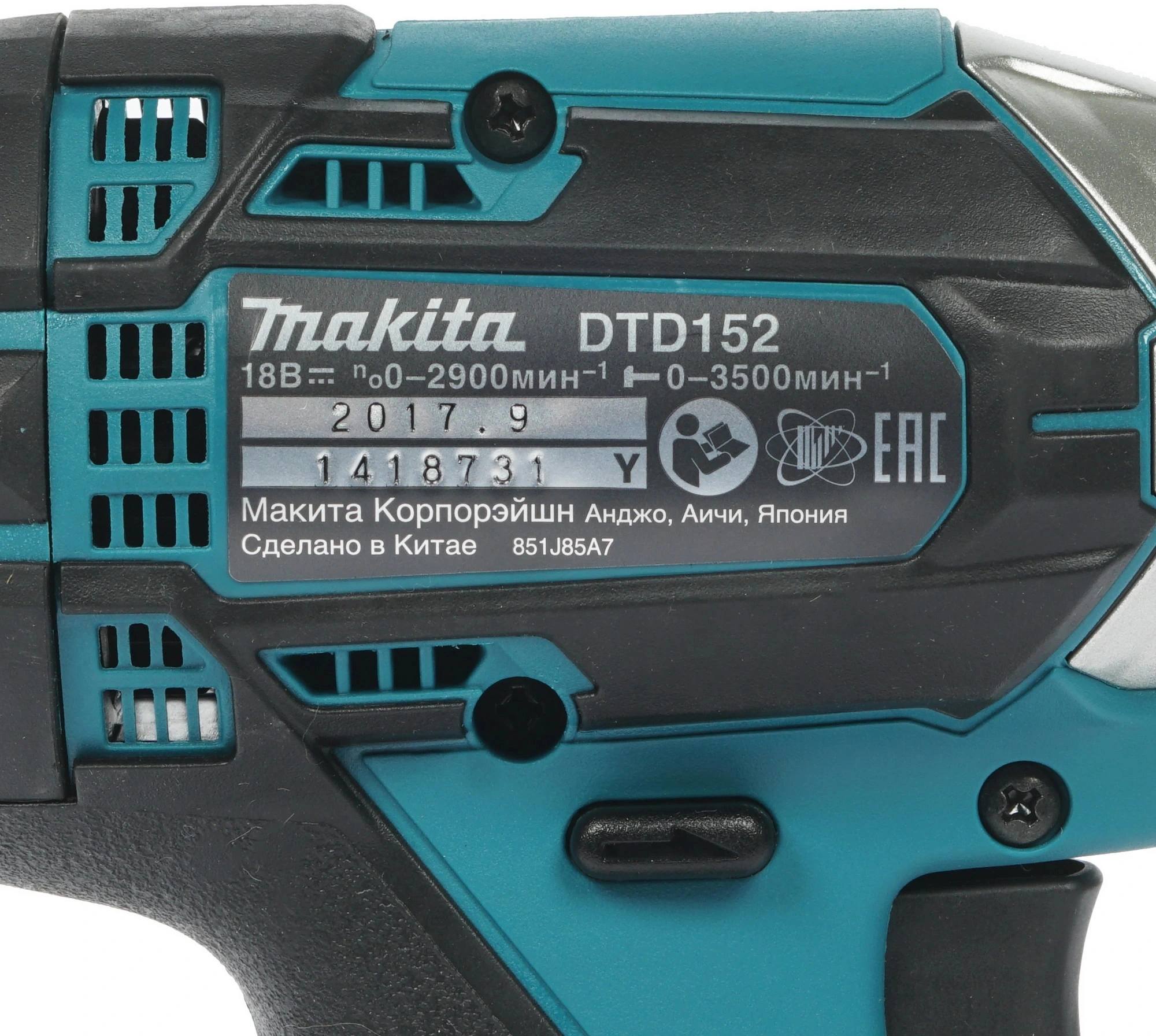 Шуруповерт Makita DTD152RME аккум. патрон:шестигр.1/4" (кейс в комплекте) — миниатюра 5