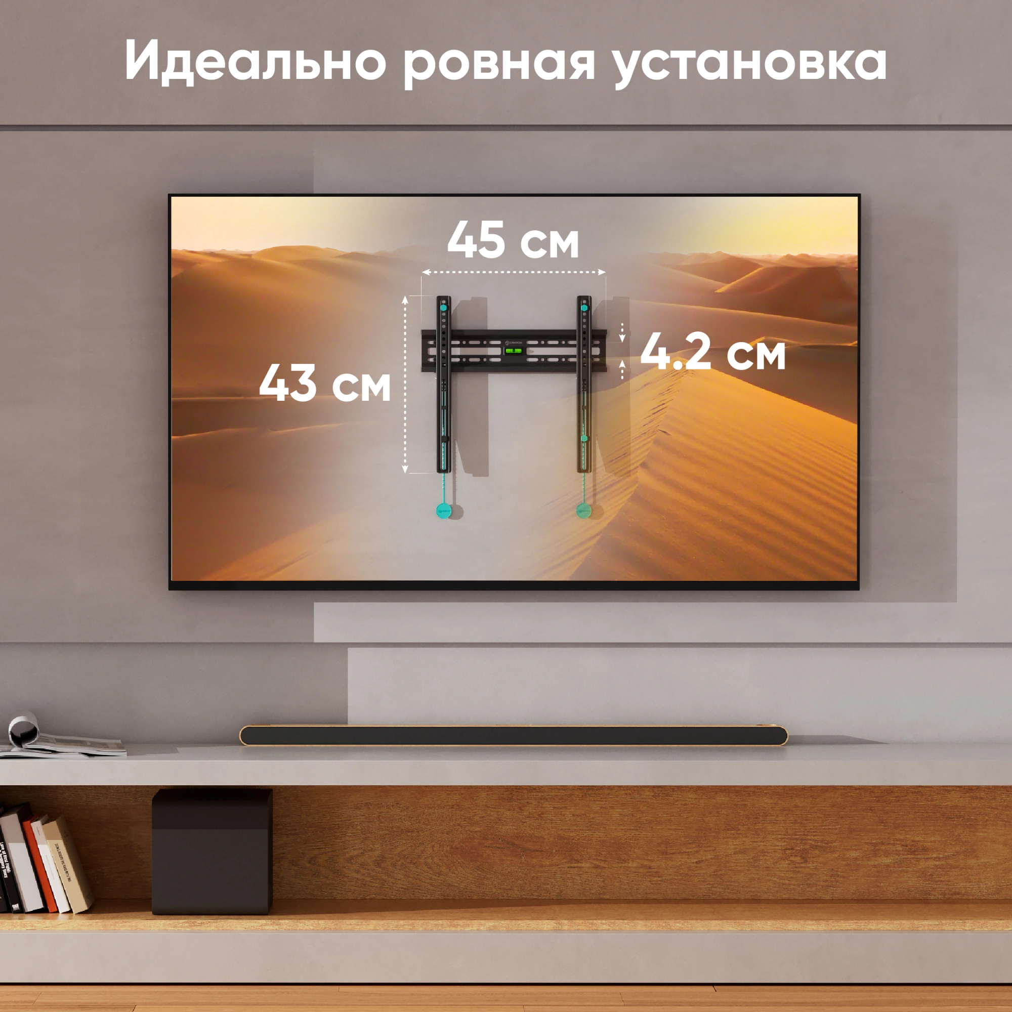 Кронштейн для телевизора Onkron FM2 черный 32"-65" макс.50кг настенный фиксированный — миниатюра 3
