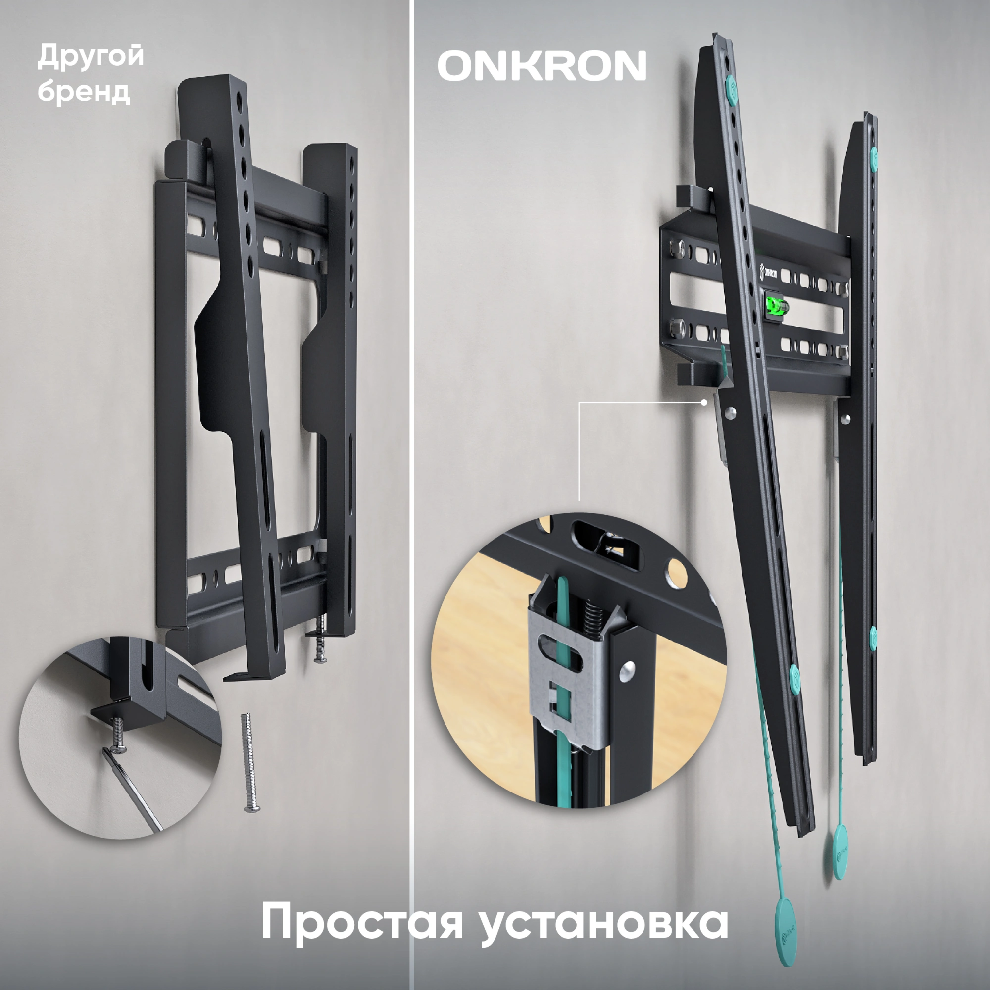 Кронштейн для телевизора Onkron FM2 черный 32"-65" макс.50кг настенный фиксированный — миниатюра 4