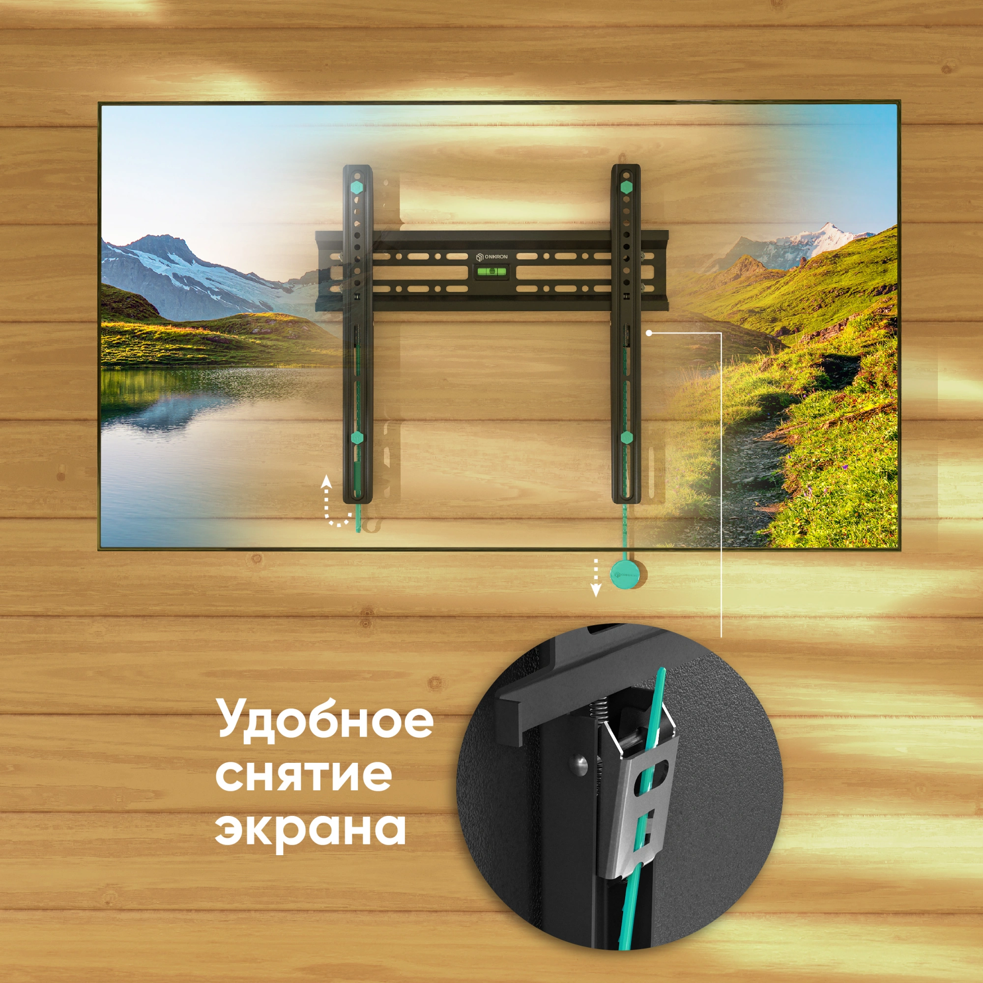 Кронштейн для телевизора Onkron FM2 черный 32"-65" макс.50кг настенный фиксированный — миниатюра 5