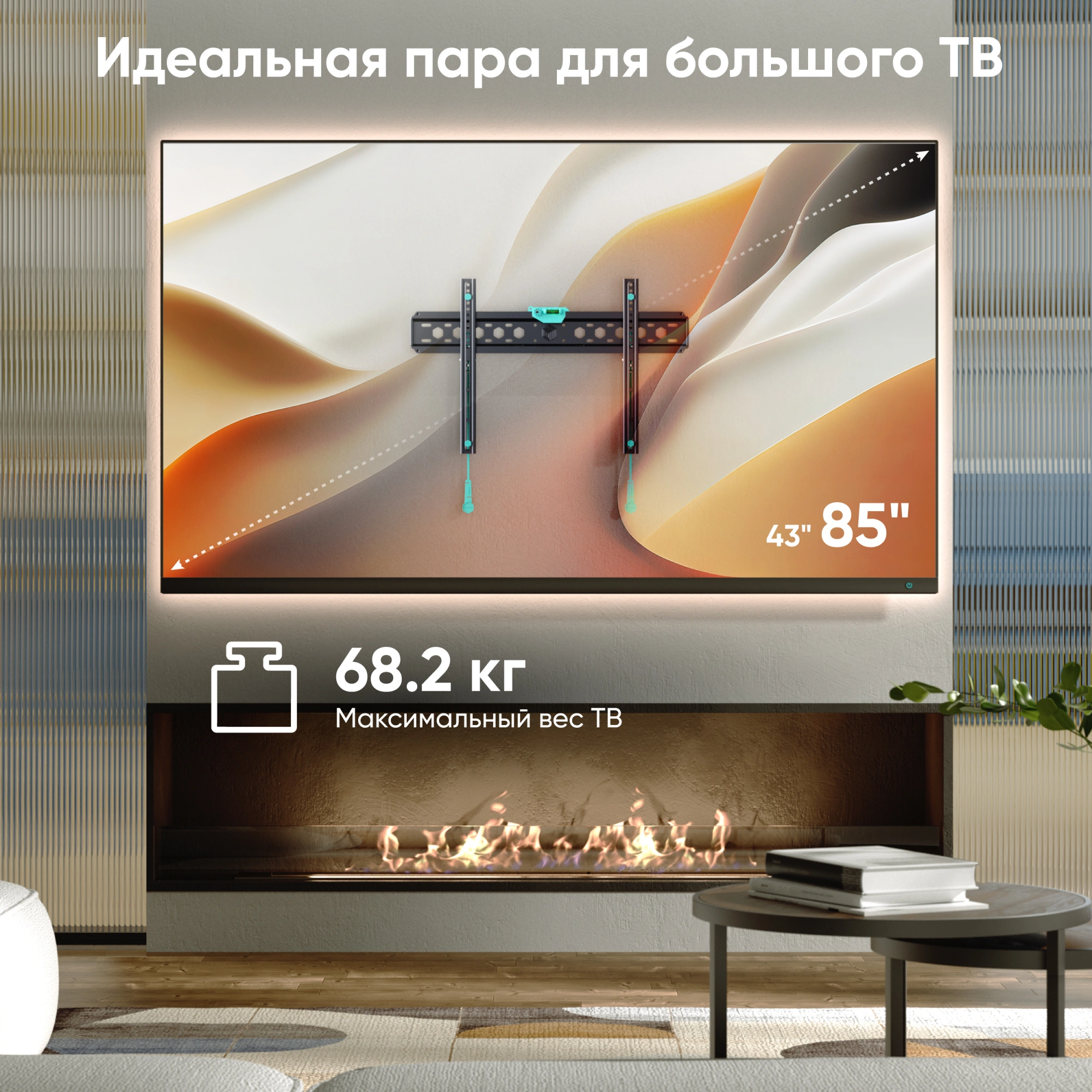 Кронштейн для телевизора Onkron FM6 черный 43"-85" макс.68.2кг настенный фиксированный — миниатюра 3