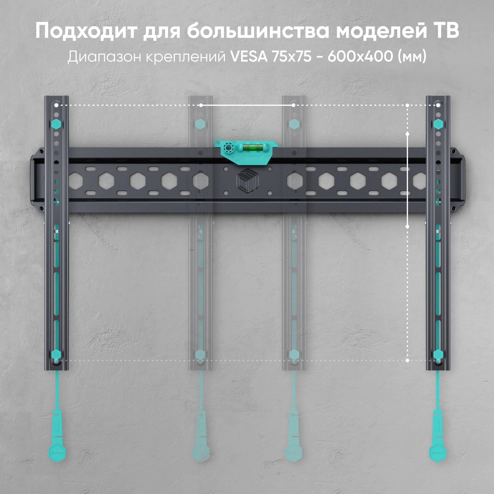 Кронштейн для телевизора Onkron FM6 черный 43"-85" макс.68.2кг настенный фиксированный — миниатюра 5