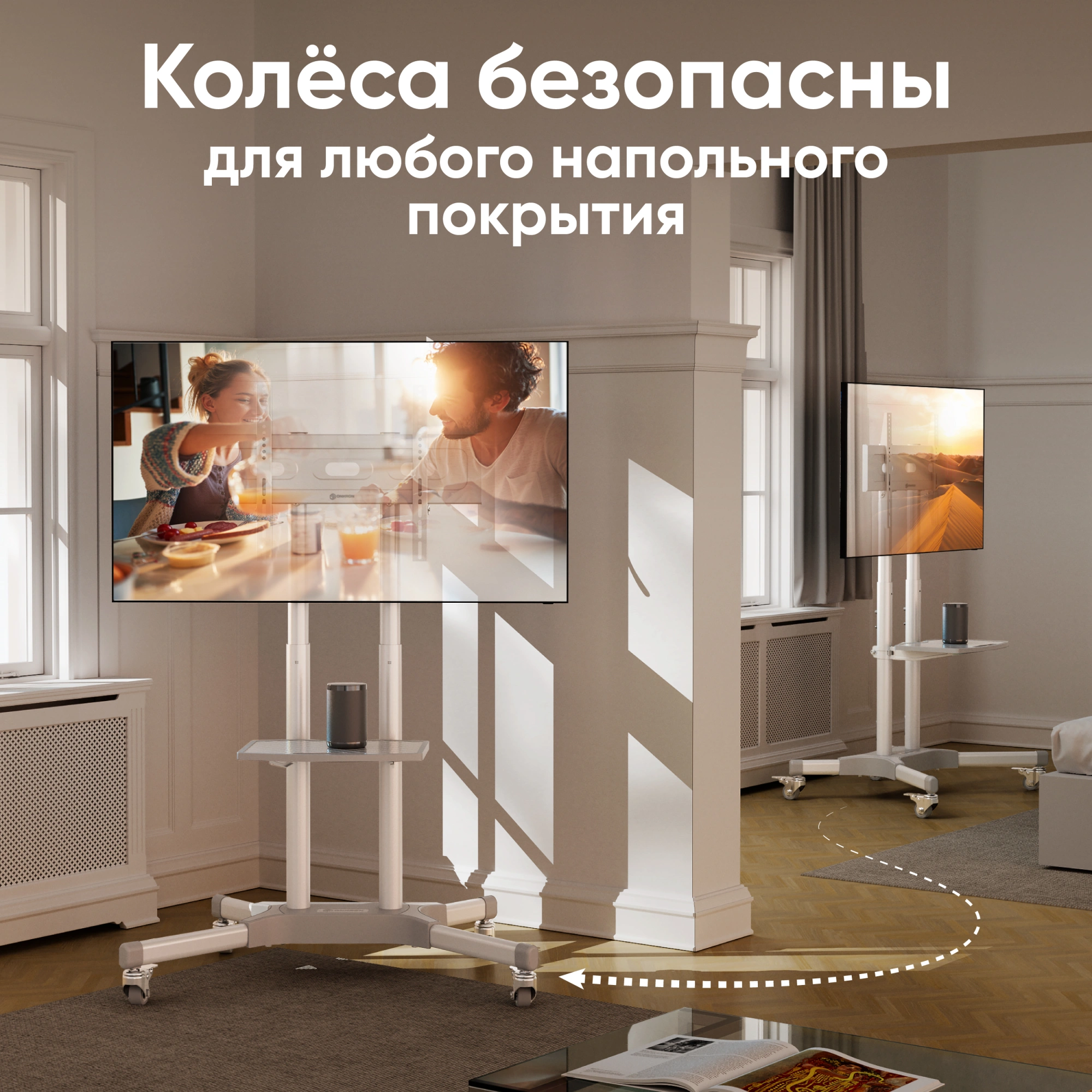 Стойка для телевизора Onkron TS1351 белый 32"-65" макс.50кг напольный мобильный — миниатюра 6