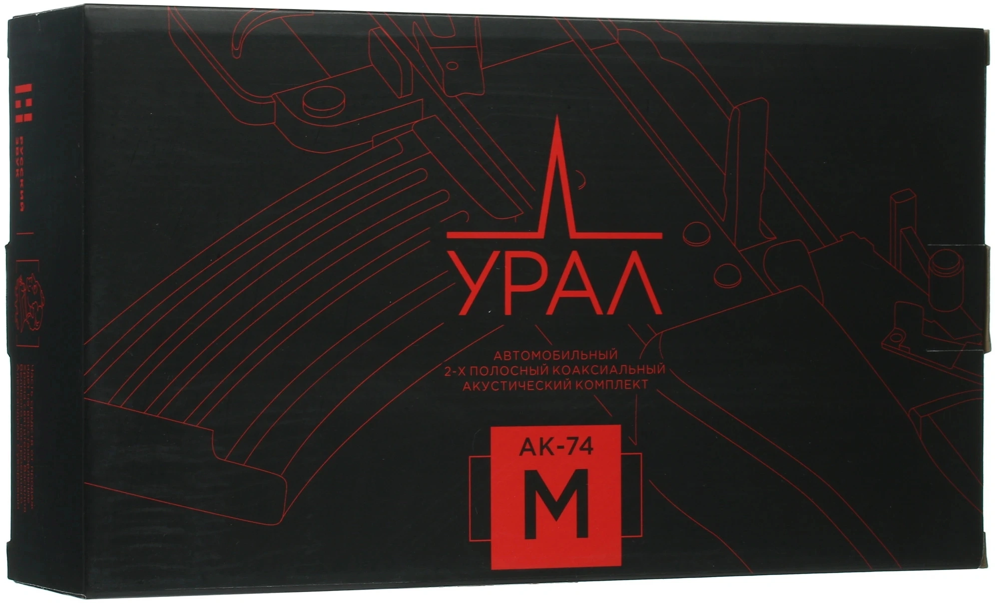 Колонки автомобильные Ural АК-74 М (без решетки) 200Вт 91дБ 4Ом 16.5см (6 1/2дюйм) (ком.:2кол.) коаксиальные двухполосные — миниатюра 8