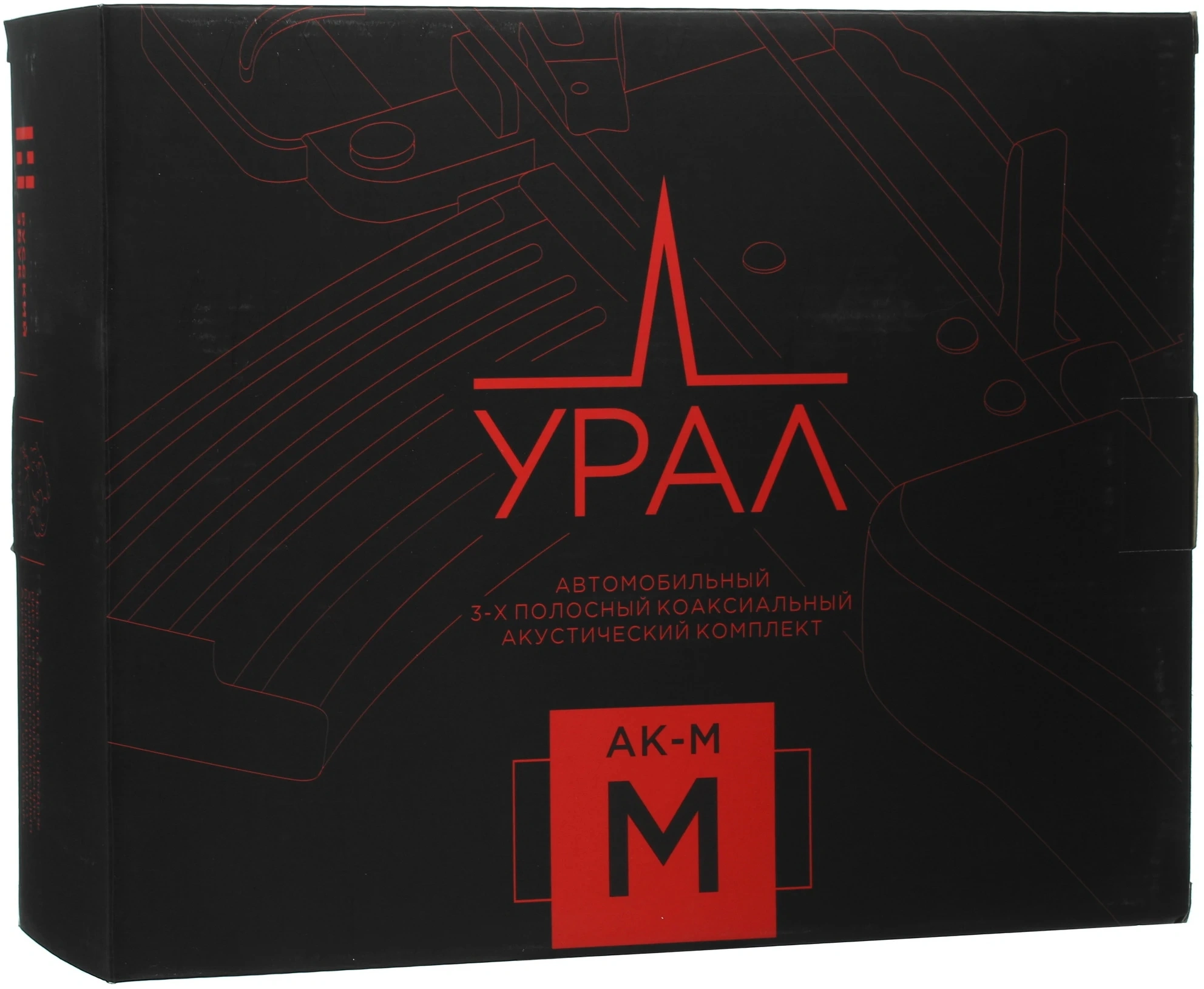 Колонки автомобильные Ural АК-М М (без решетки) 280Вт 92дБ 4Ом 15x23см (6x9дюйм) (ком.:2кол.) коаксиальные однополосные — миниатюра 8