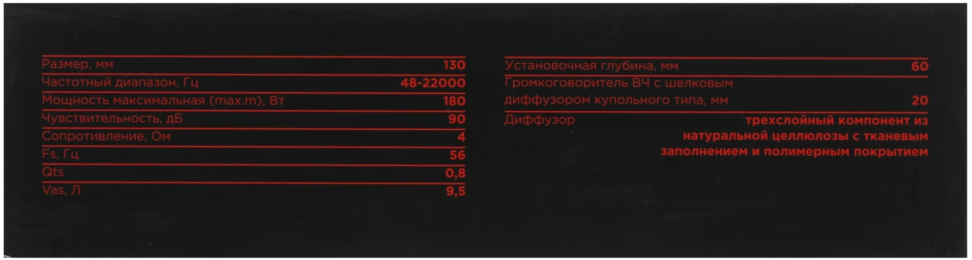 Колонки автомобильные Ural АК-47.С М (без решетки) 180Вт 90дБ 4Ом 13см (5дюйм) (ком.:4кол.) компонентные двухполосные — миниатюра 8