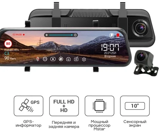 Видеорегистратор TrendVision MR-810 GT черный 2Mpix 1080x1920 1080p 140гр. GPS MSTAR 8336N — миниатюра 3