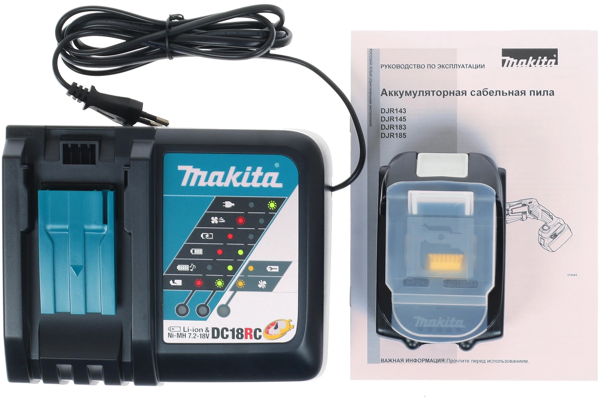 Сабельная пила Makita DJR185RME аккум. 3000ход/мин ДА — миниатюра 8
