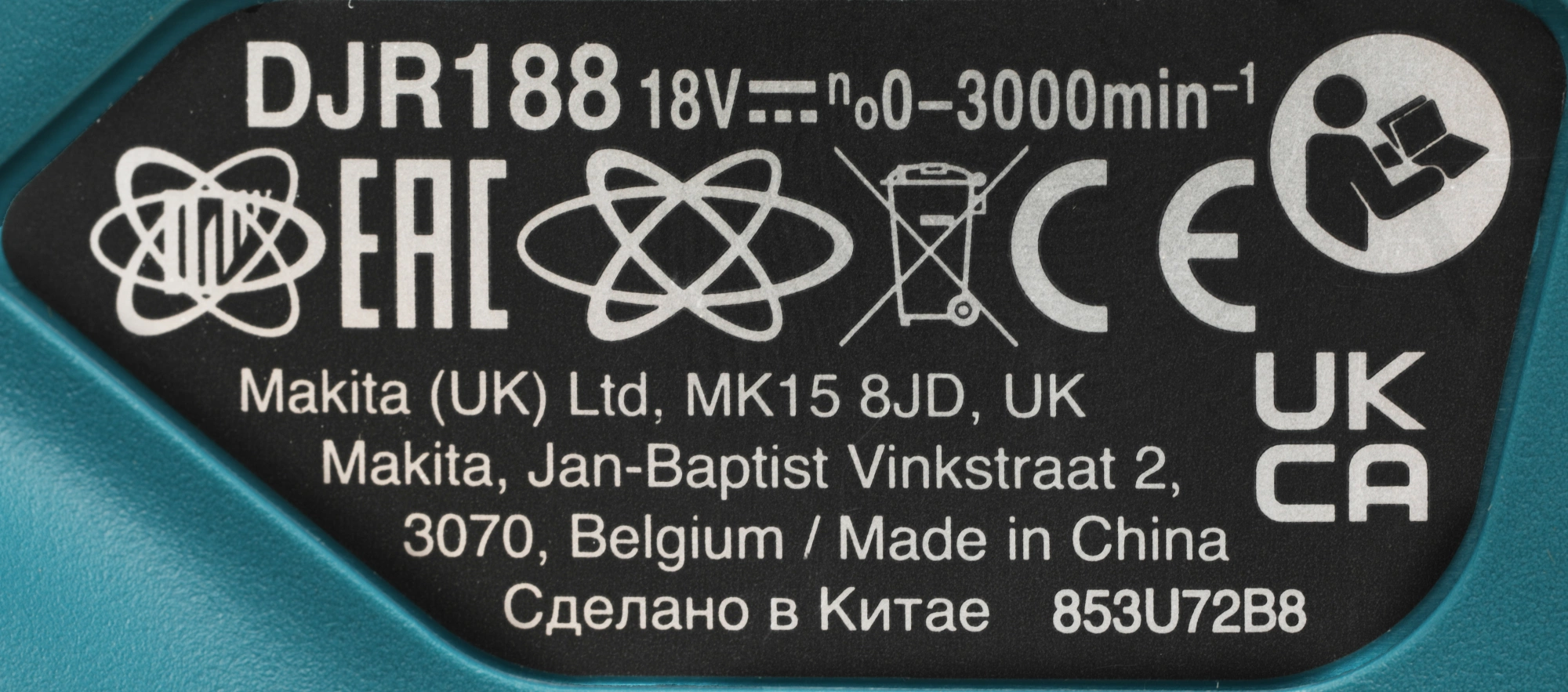 Сабельная пила Makita DJR188Z аккум. 3000ход/мин — миниатюра 9