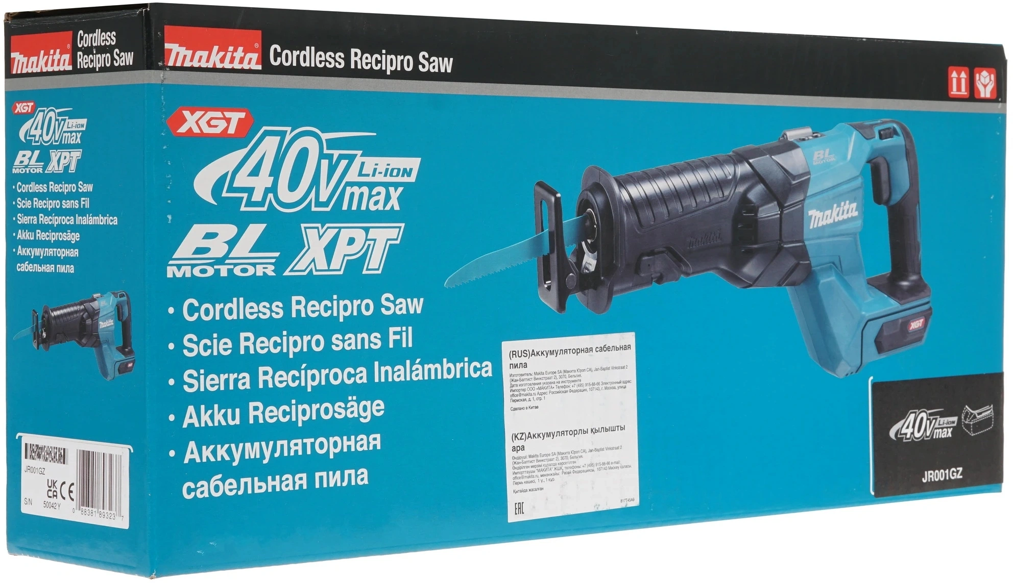 Сабельная пила Makita JR001GZ аккум. 3000ход/мин — миниатюра 8