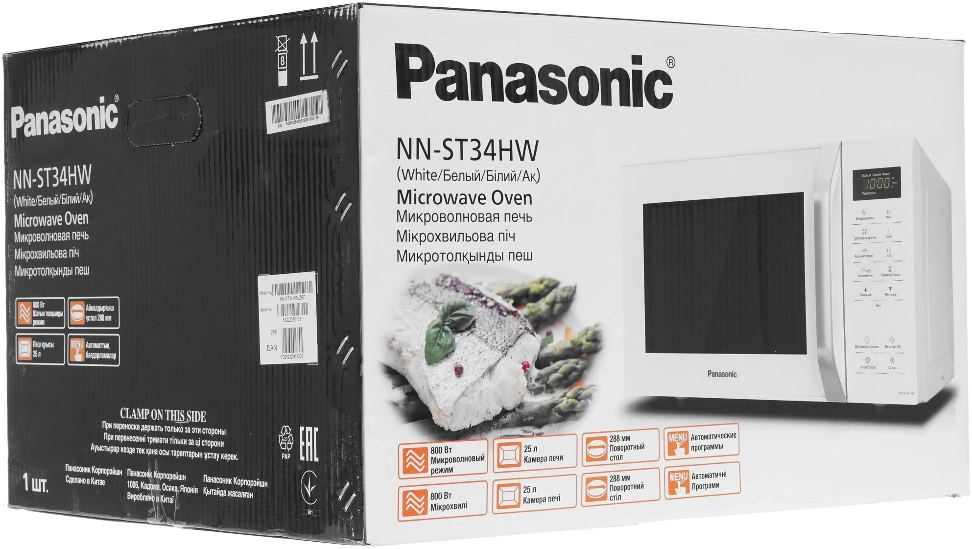 Микроволновая Печь Panasonic NN-ST34HWZPE 25л. 800Вт белый — миниатюра 10
