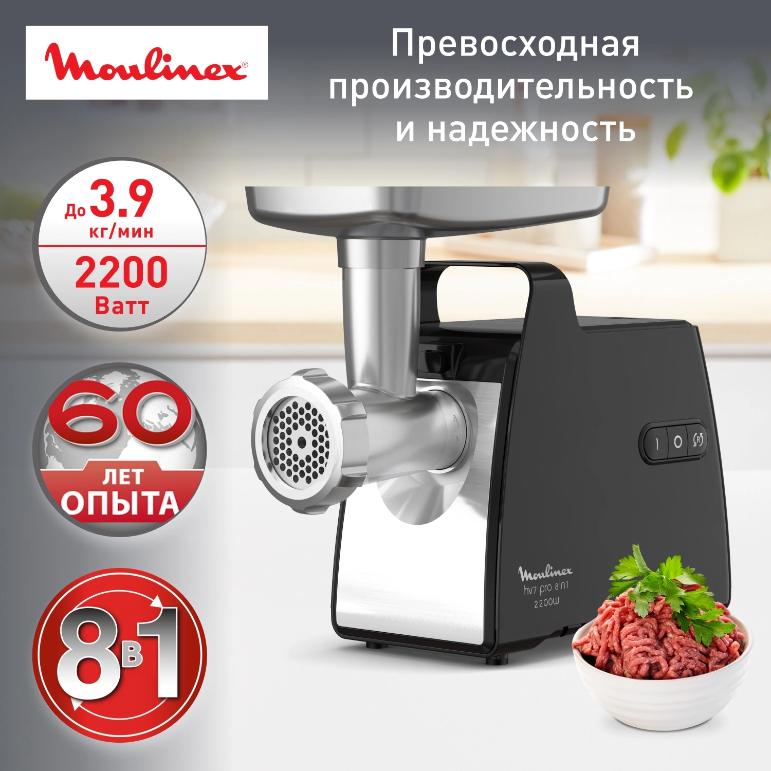 Мясорубка Moulinex ME558810 2200Вт черный/серый — миниатюра 2