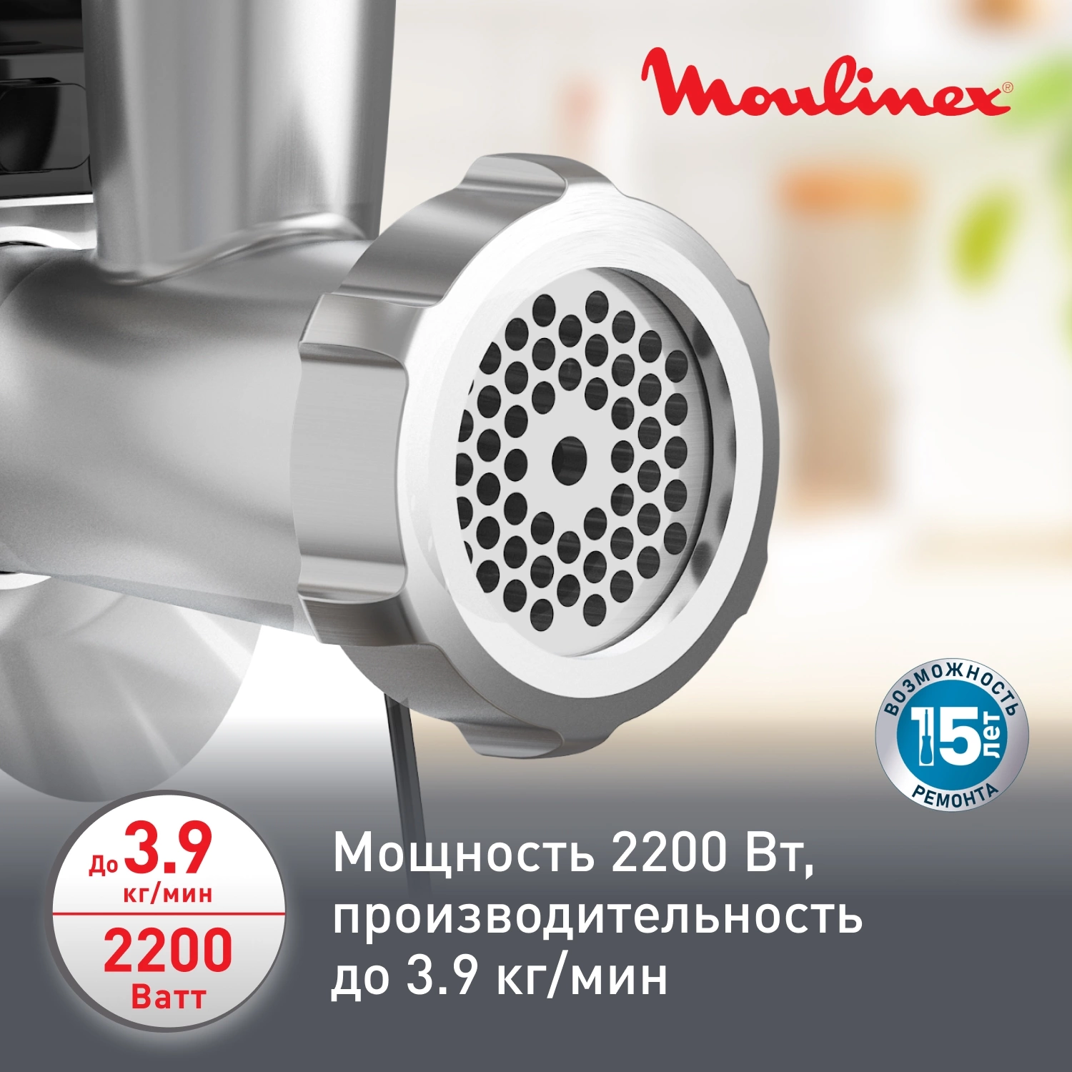Мясорубка Moulinex ME558810 2200Вт черный/серый — миниатюра 3