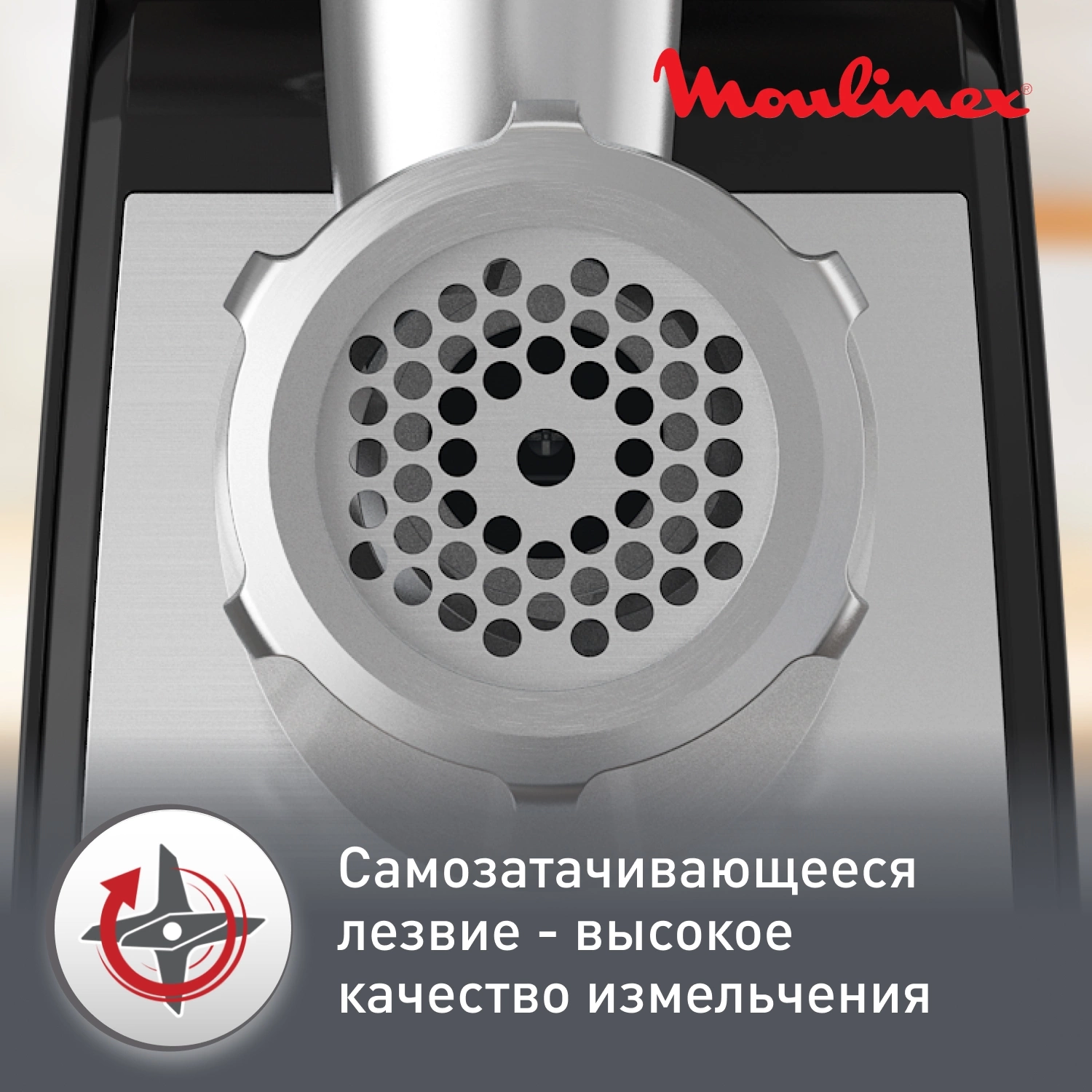 Мясорубка Moulinex ME558810 2200Вт черный/серый — миниатюра 5