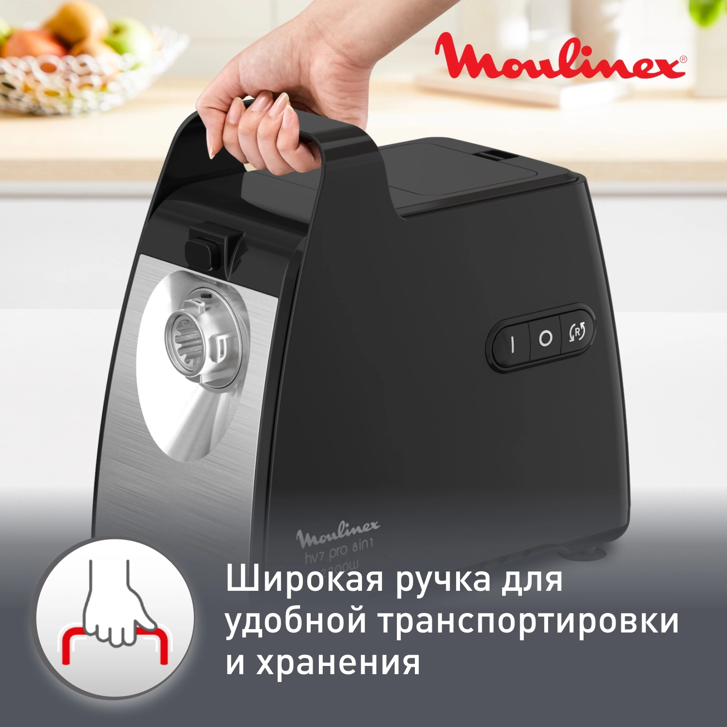 Мясорубка Moulinex ME558810 2200Вт черный/серый — миниатюра 7