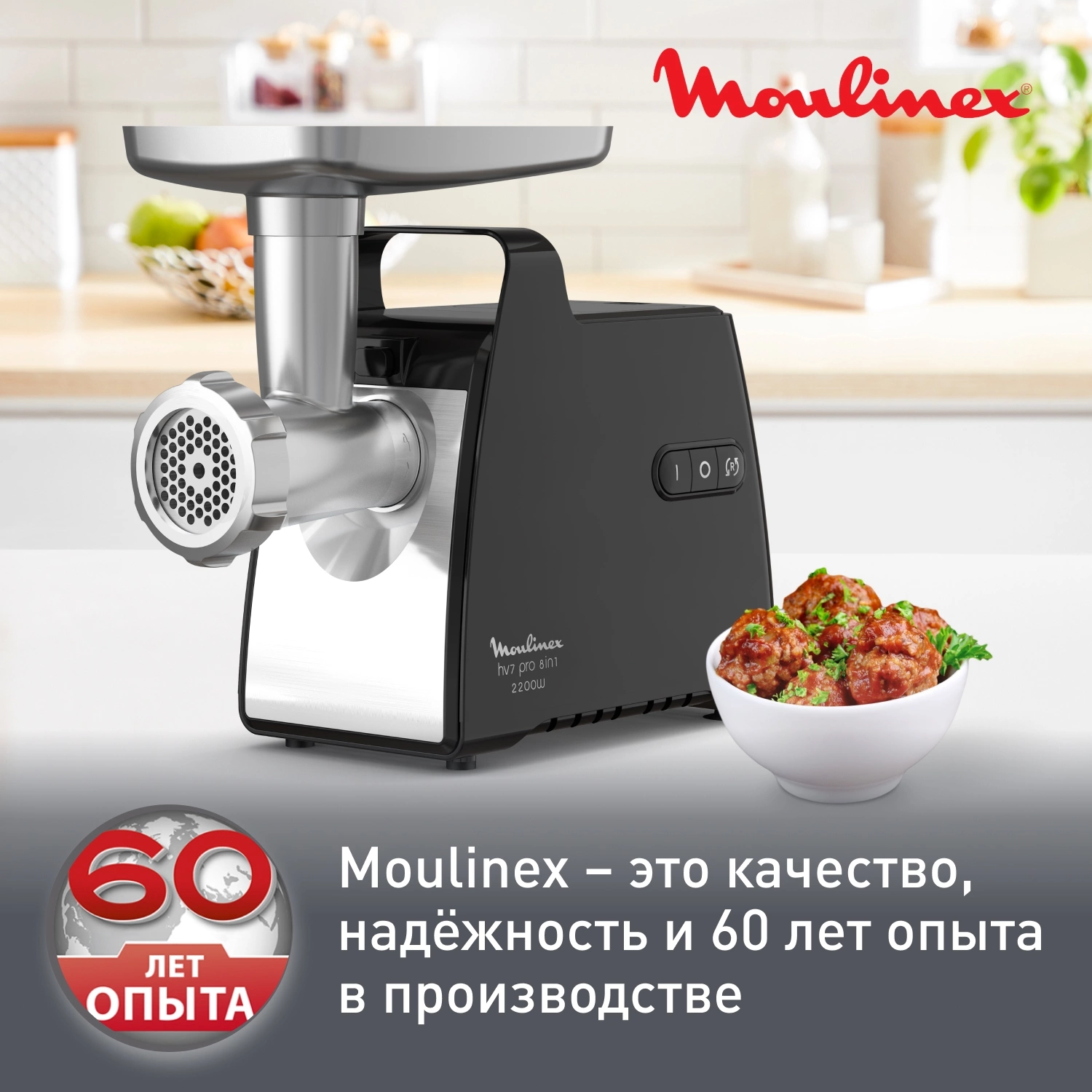 Мясорубка Moulinex ME558810 2200Вт черный/серый — миниатюра 8