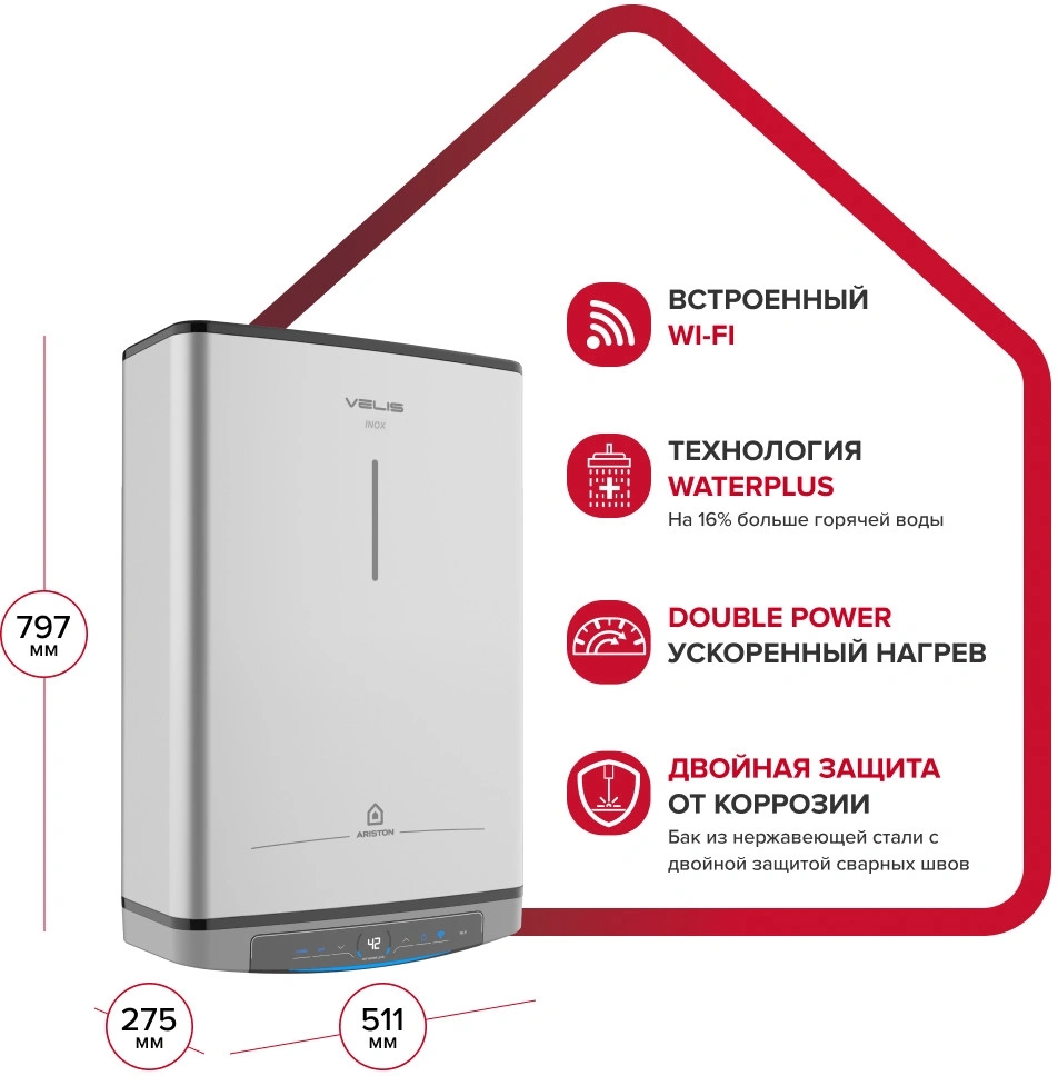 Водонагреватель Ariston Velis Lux Inox PW ABSE WIFI 50 2.5кВт 50л электрический настенный/серый — миниатюра 4