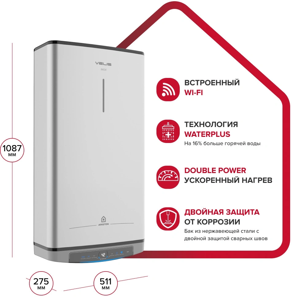 Водонагреватель Ariston Velis Lux Inox PW ABSE WIFI 80 2.5кВт 80л электрический настенный/серый — миниатюра 4