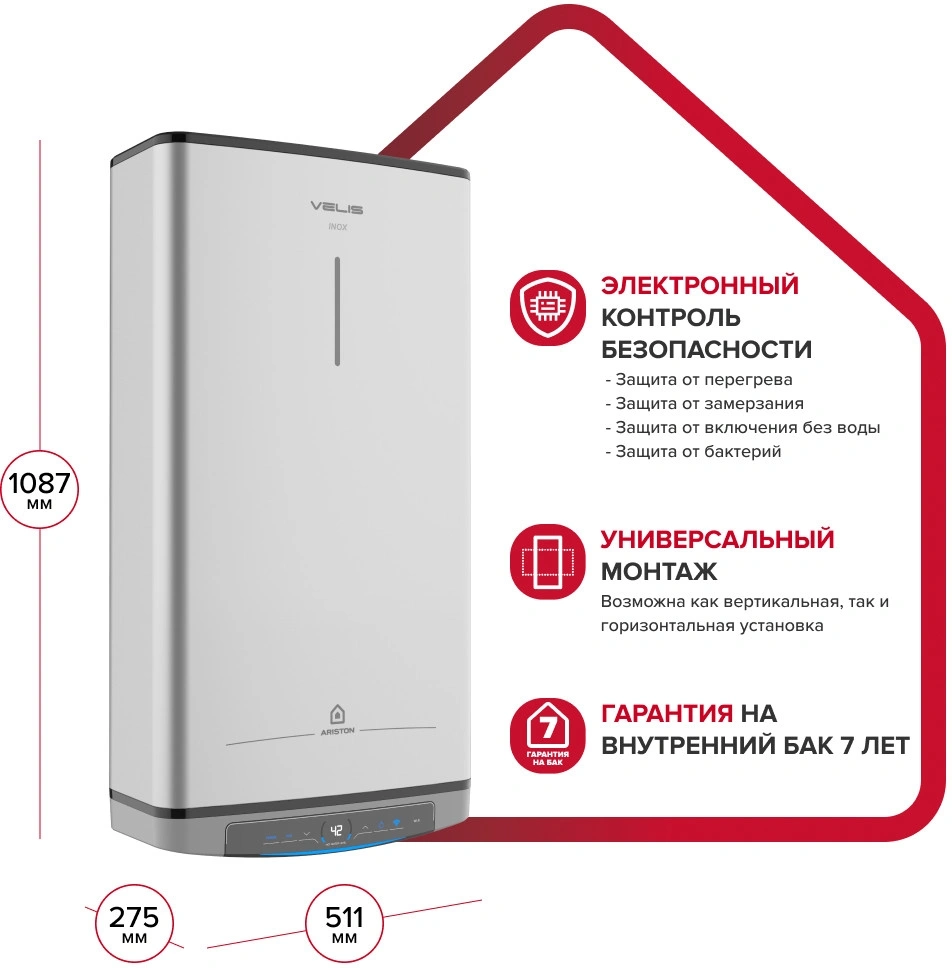 Водонагреватель Ariston Velis Lux Inox PW ABSE WIFI 80 2.5кВт 80л электрический настенный/серый — миниатюра 5