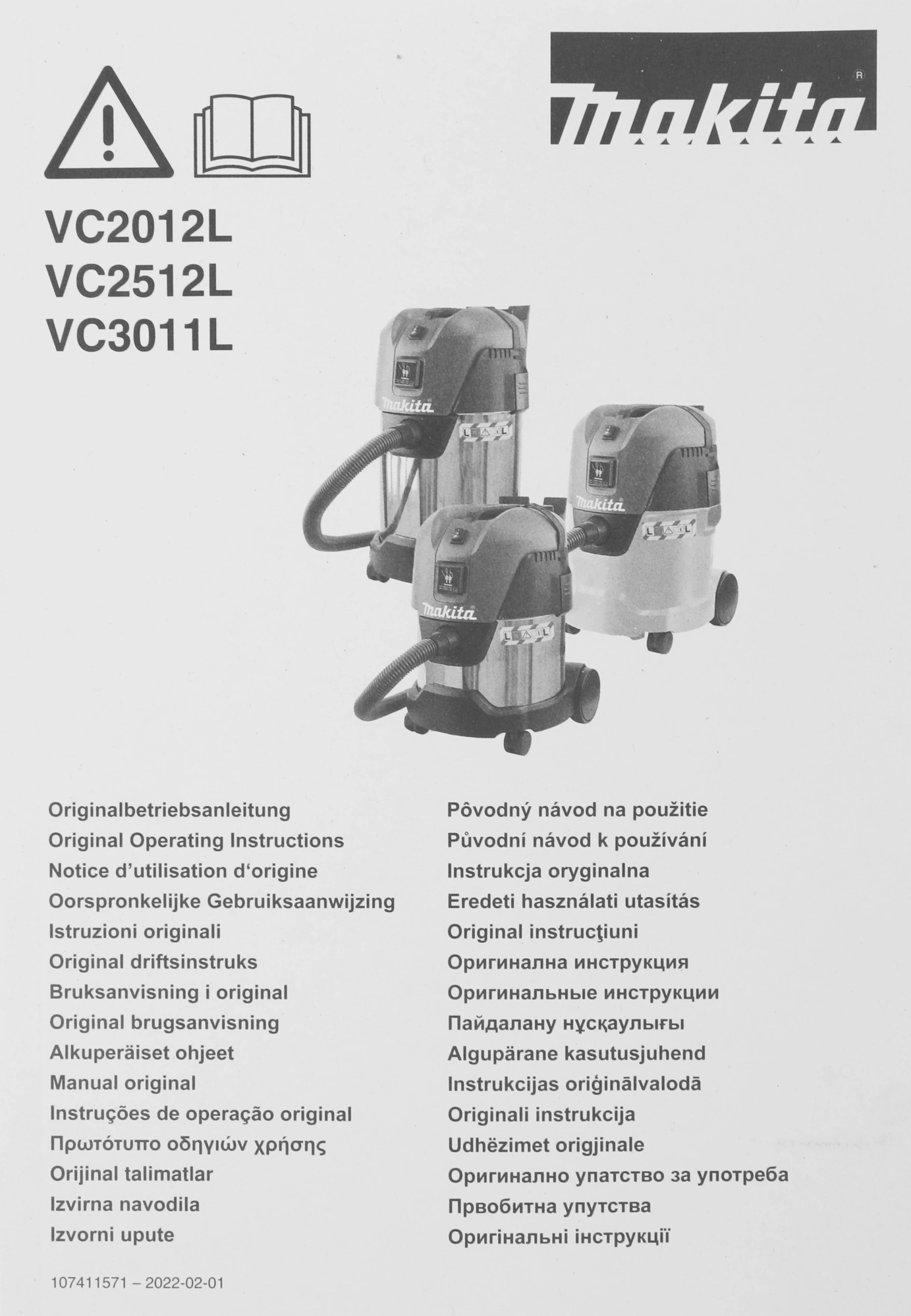 Строительный пылесос Makita VC3011L (уборка: сухая/влажная/сбор воды) зеленый — миниатюра 14