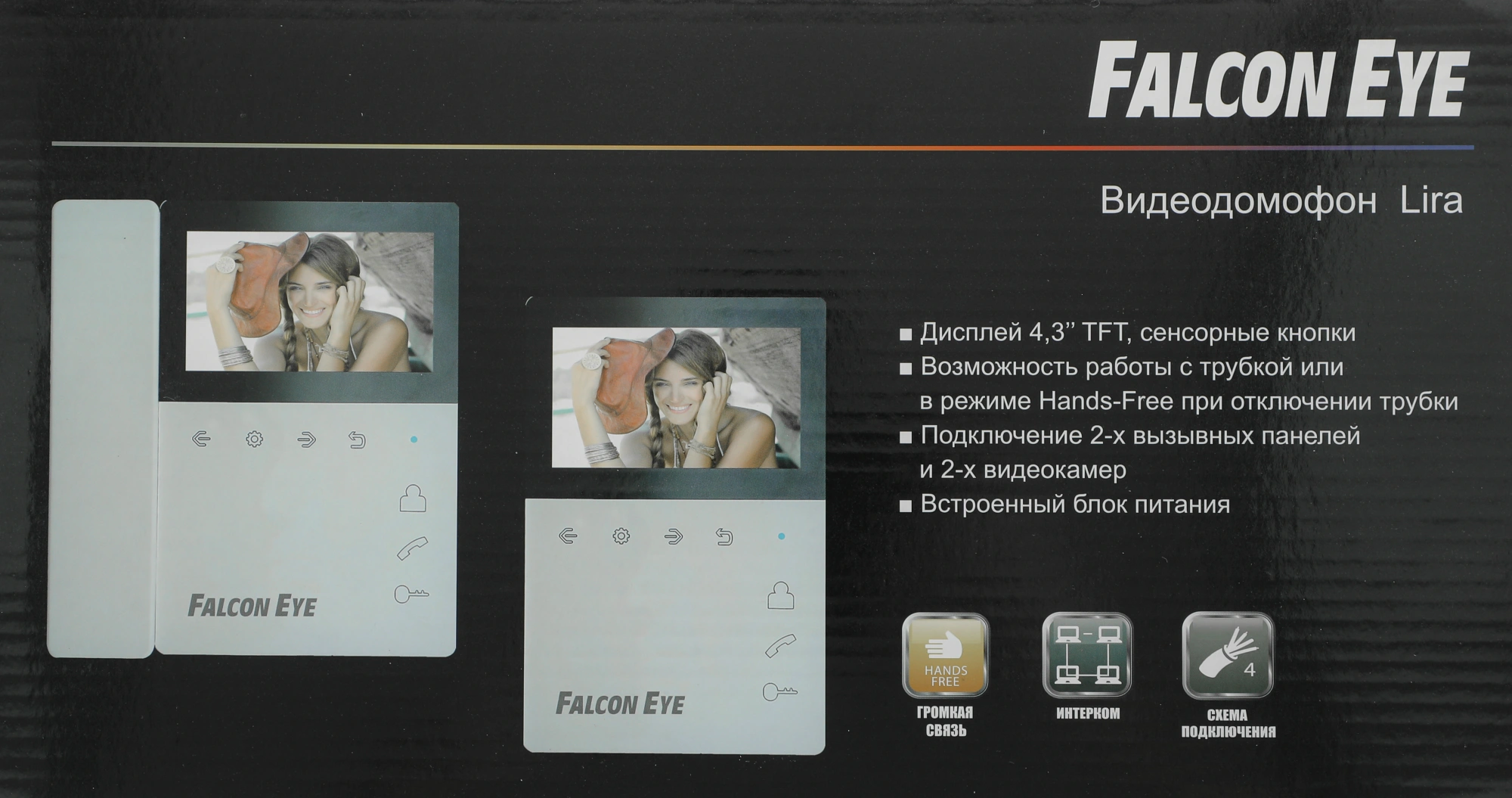 Комплект домофона Falcon Eye Taurus ассорти — миниатюра 27