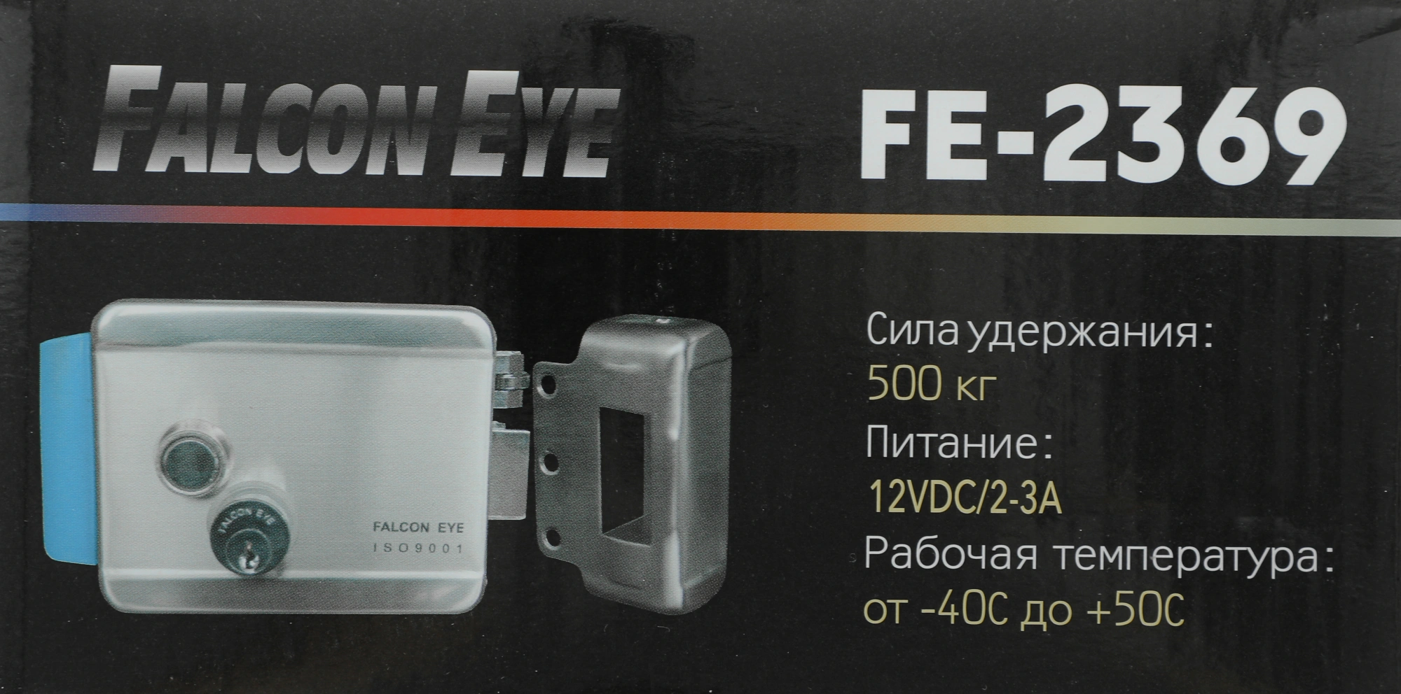 Комплект домофона Falcon Eye Taurus ассорти — миниатюра 28