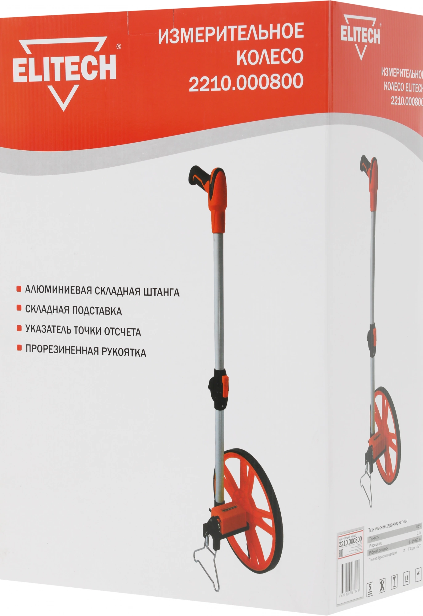 Дорожное колесо Elitech 2210.000800 — миниатюра 10