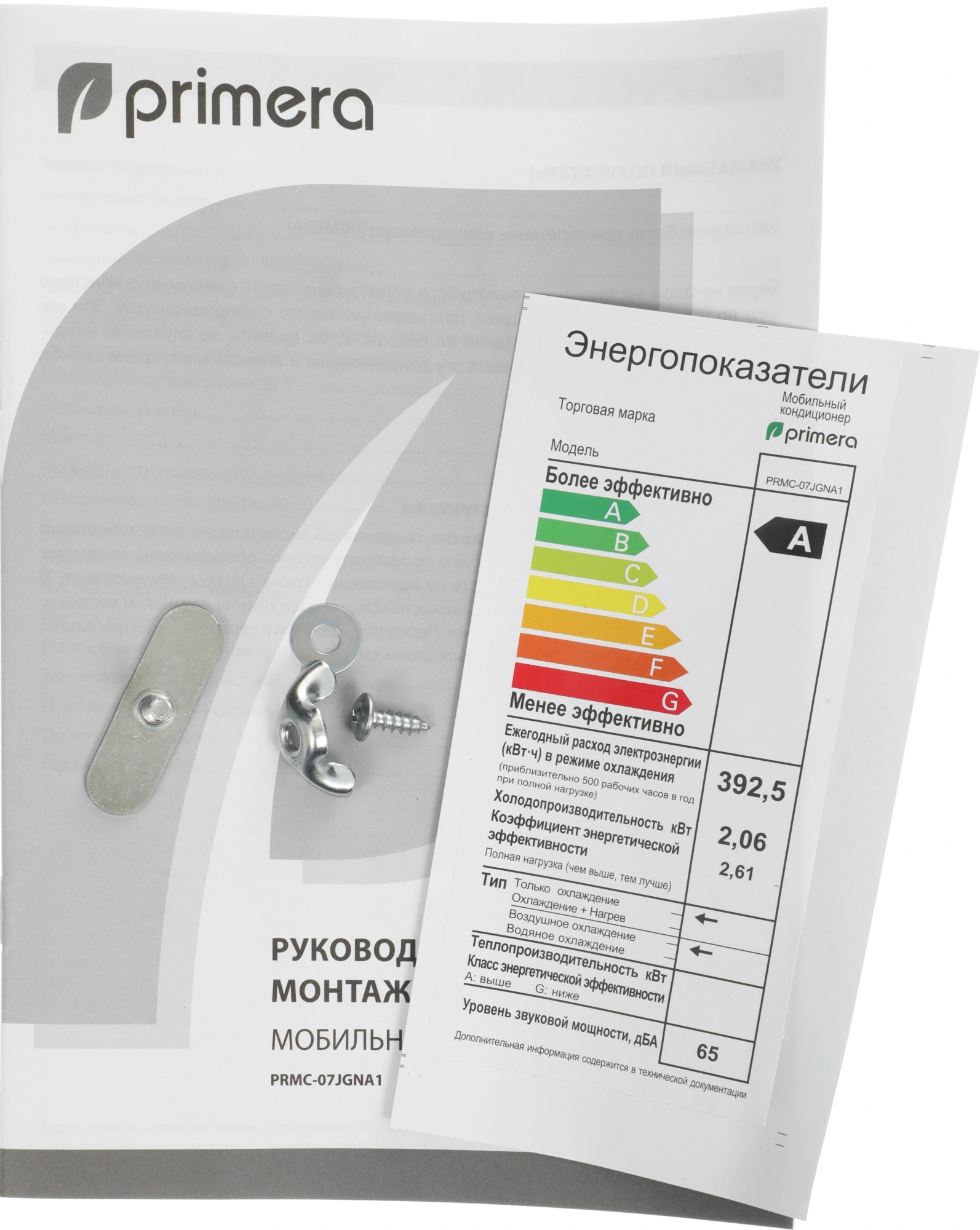 Кондиционер мобильный Primera PRMC-07JGNA1 белый площ.20м2 — миниатюра 14