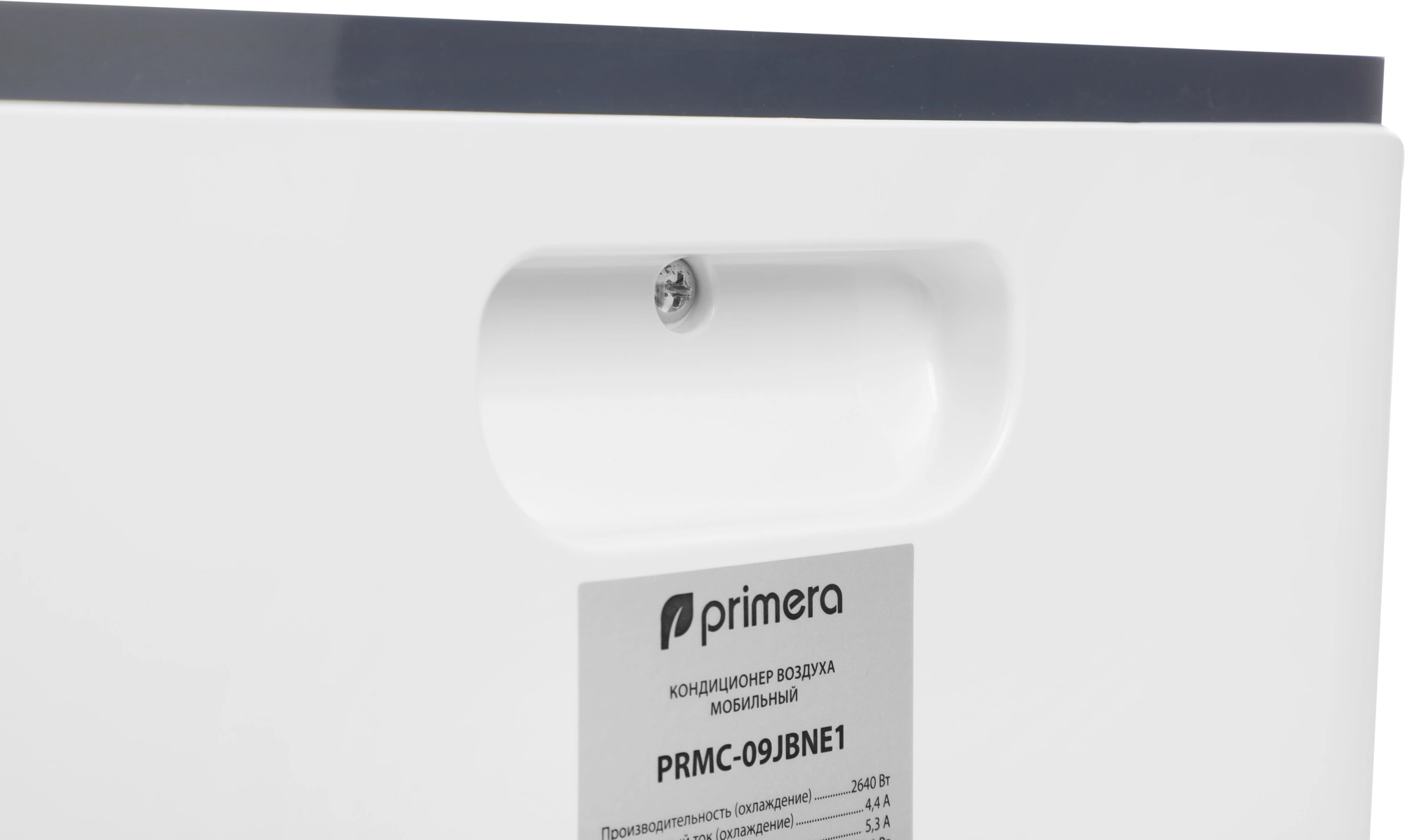 Кондиционер мобильный Primera PRMC-09JBNE1 белый/черный площ.26м2 — миниатюра 9