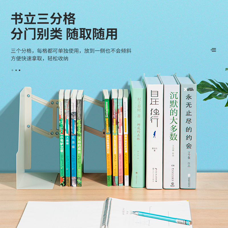 Подставка-ограничитель для книг Deli 78641-01 415х220мм цв.белый — миниатюра 5