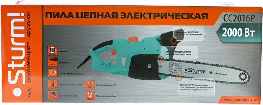 Цепная пила Sturm! CC2016P от сети 2000Вт дл.шины:16" (40cm) — миниатюра 6