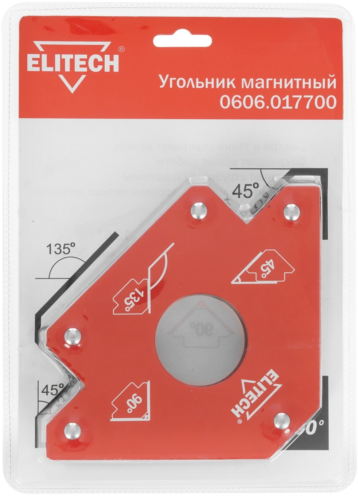 Магнитный угольник Elitech 0606.017700 300гр — миниатюра 3