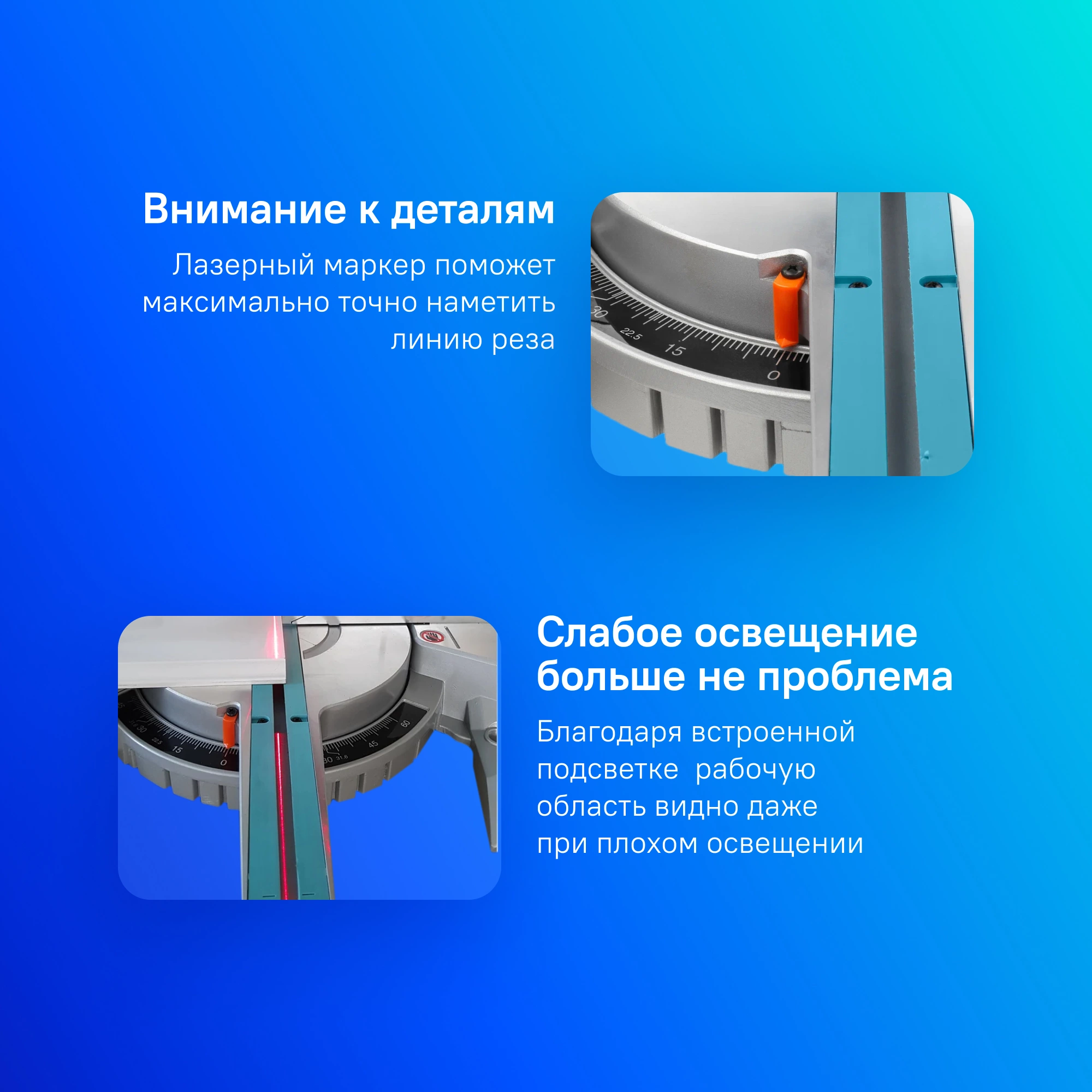 Торцовочная пила Makita LS1018LN 1430Вт 4300об/мин d=260мм — миниатюра 4