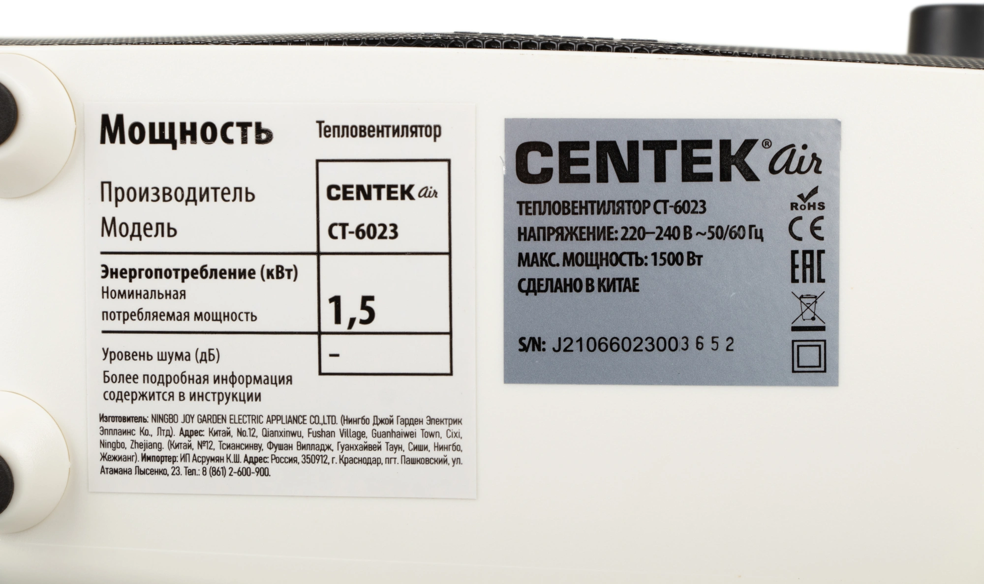 Тепловентилятор Centek CT-6023 1500Вт белый/черный — миниатюра 6