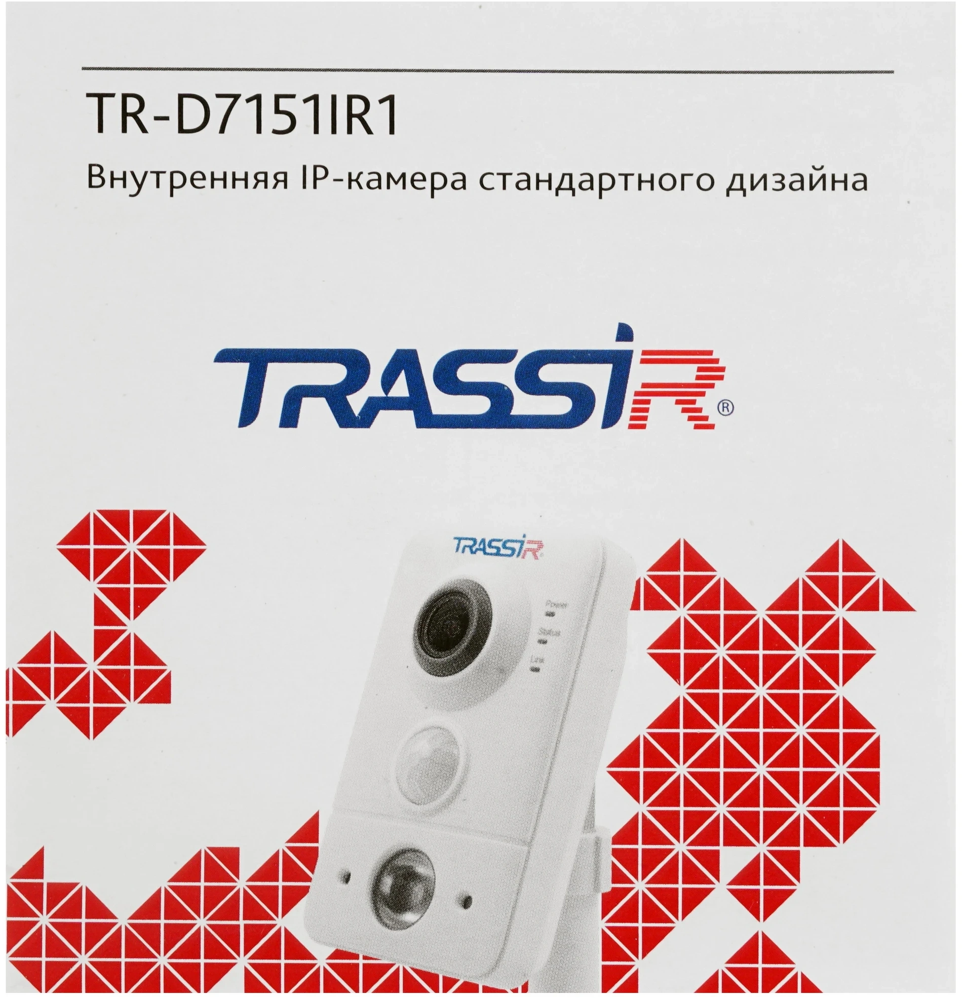 Камера видеонаблюдения IP Trassir TR-D7151IR1 2.8-2.8мм цв. корп.:белый — миниатюра 6