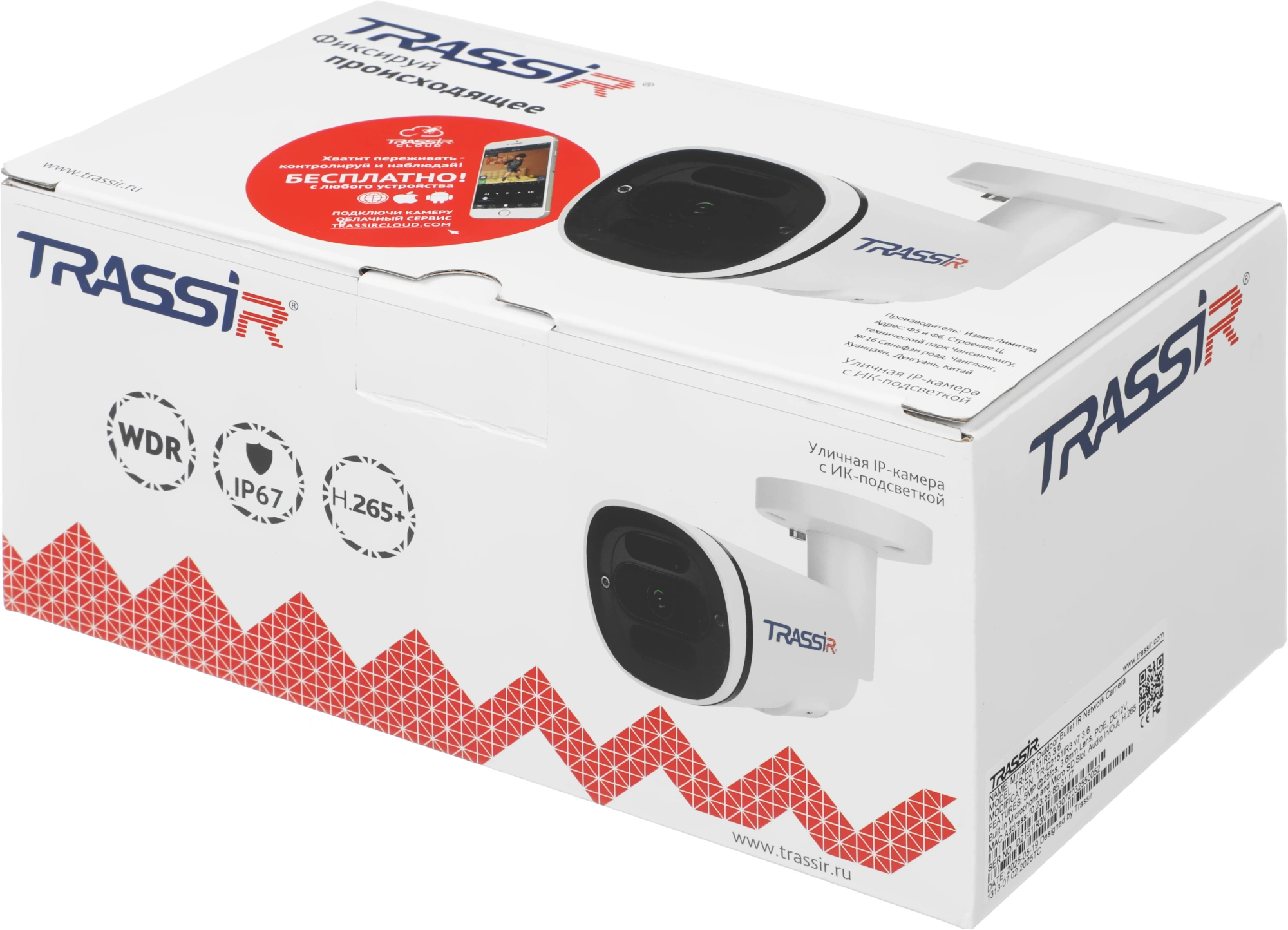 Камера видеонаблюдения IP Trassir TR-D2151IR3 3.6-3.6мм цв. корп.:белый — миниатюра 2