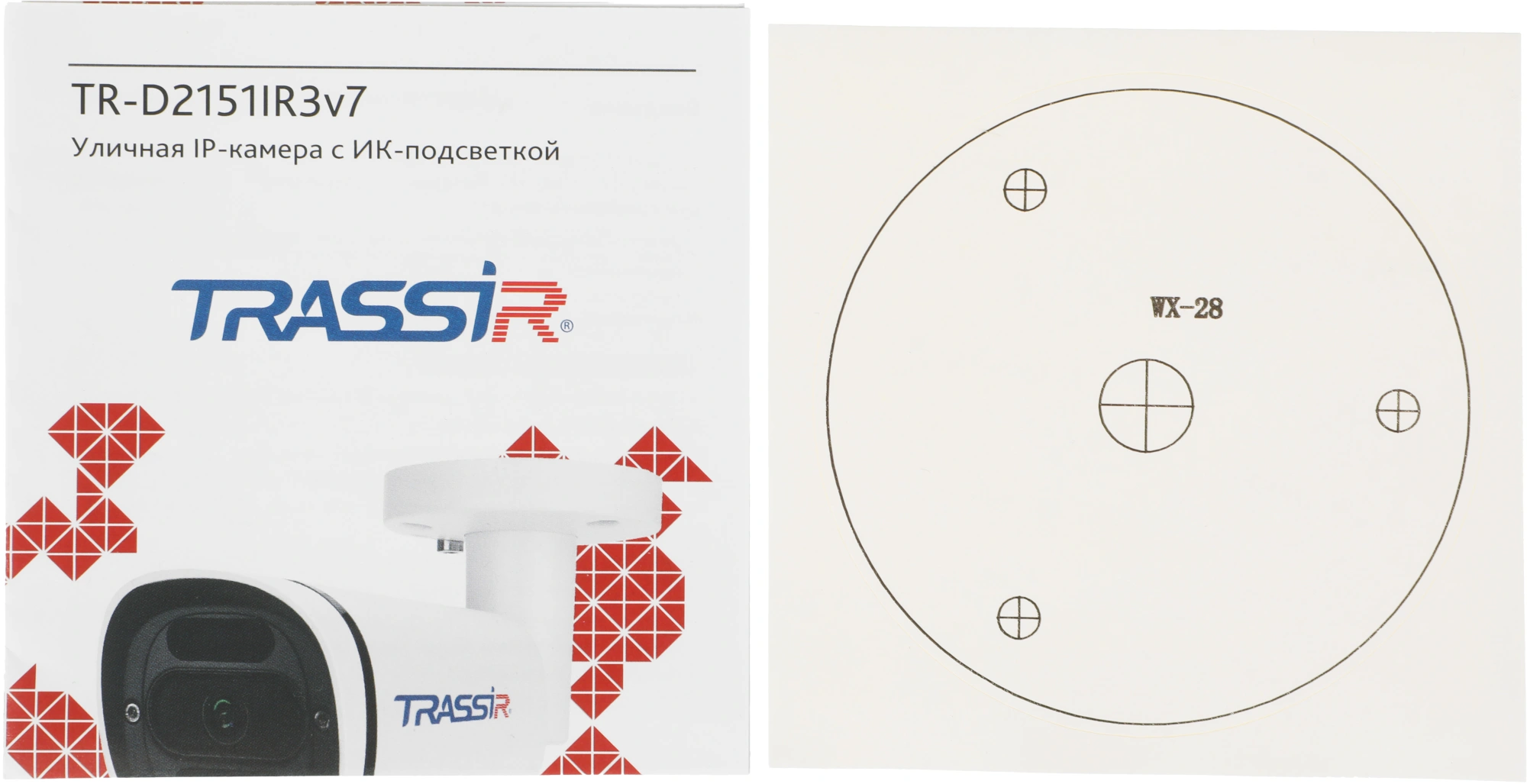 Камера видеонаблюдения IP Trassir TR-D2151IR3 3.6-3.6мм цв. корп.:белый — миниатюра 3