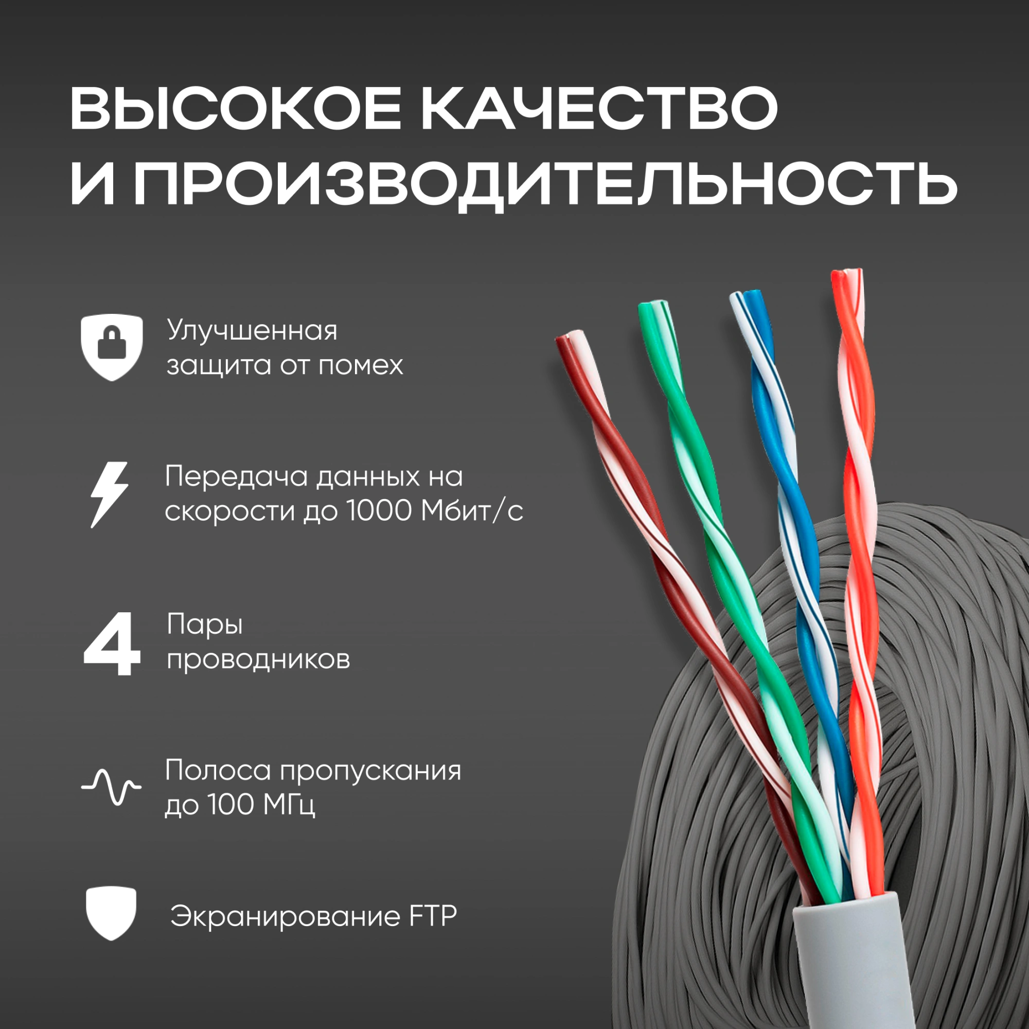 Кабель сетевой Ningbo FTP 4 пары cat.5E solid 0.5мм CCA molded 305м серый — миниатюра 7