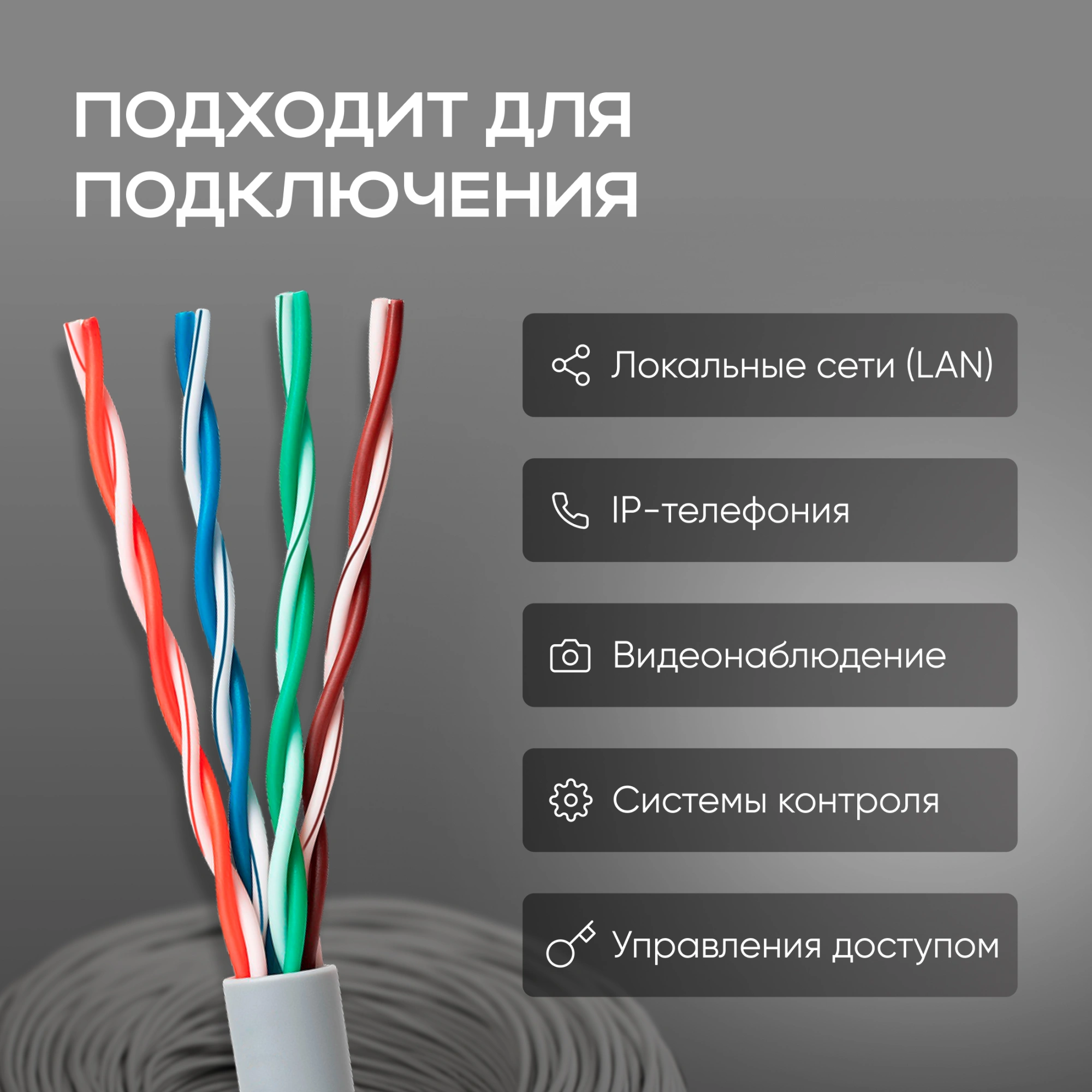 Кабель сетевой Ningbo FTP 4 пары cat.5E solid 0.5мм CCA molded 305м серый — миниатюра 8