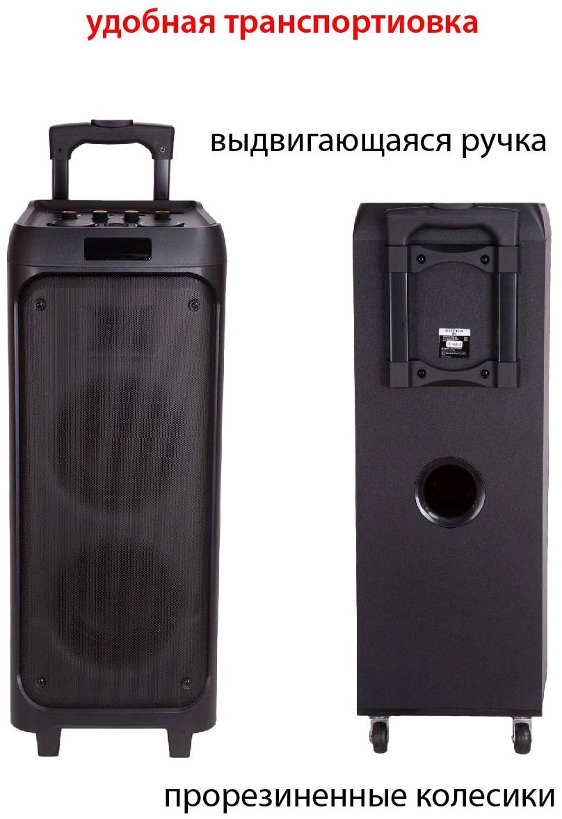 Минисистема Supra SMB-820 черный 70Вт FM USB BT micro SD — миниатюра 6
