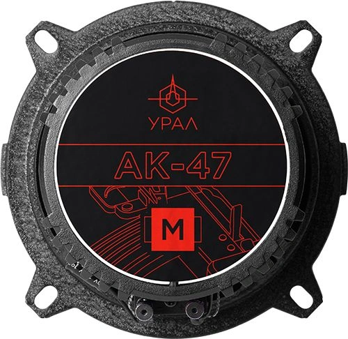 Колонки автомобильные Ural АК-47 М (без решетки) 170Вт 90дБ 4Ом 13см (5дюйм) (ком.:2кол.) коаксиальные двухполосные — миниатюра 2