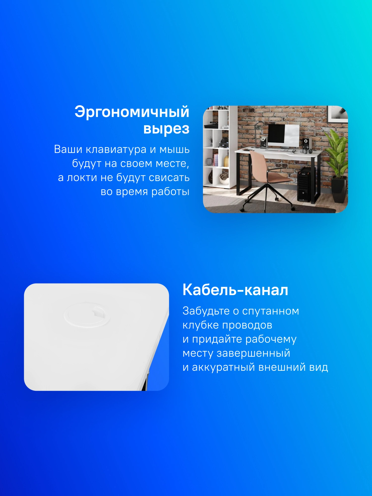 Стол игровой Сокол КСТ-19 столешница ЛДСП белый (00-00010961) — миниатюра 4