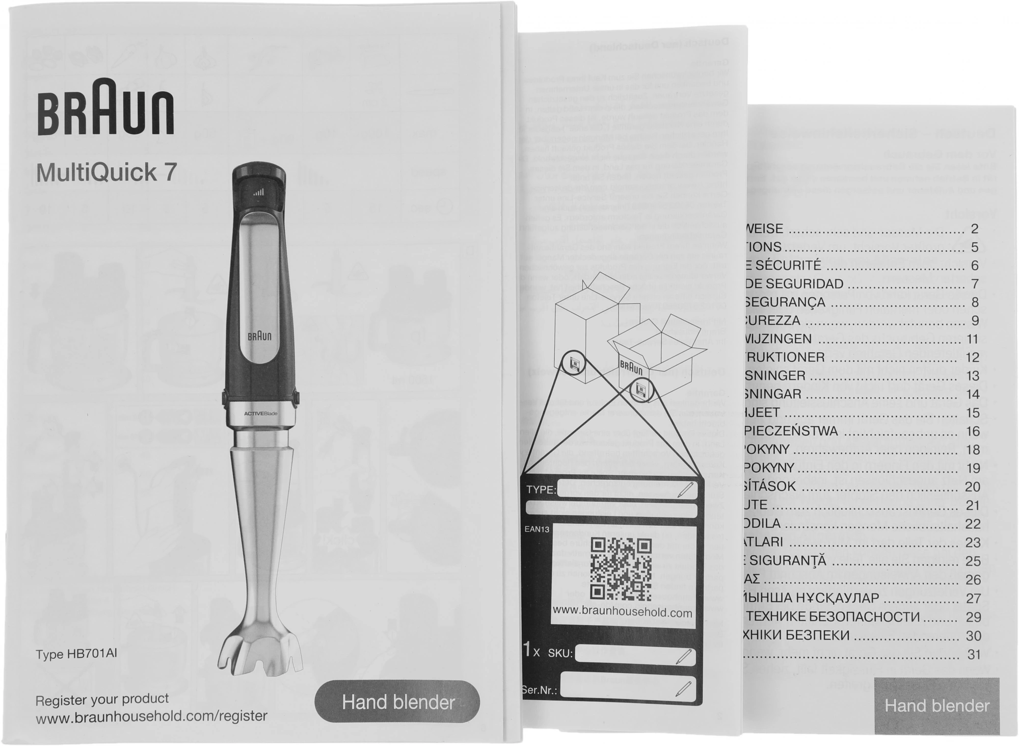 Блендер погружной Braun MQ7075X черный — миниатюра 21