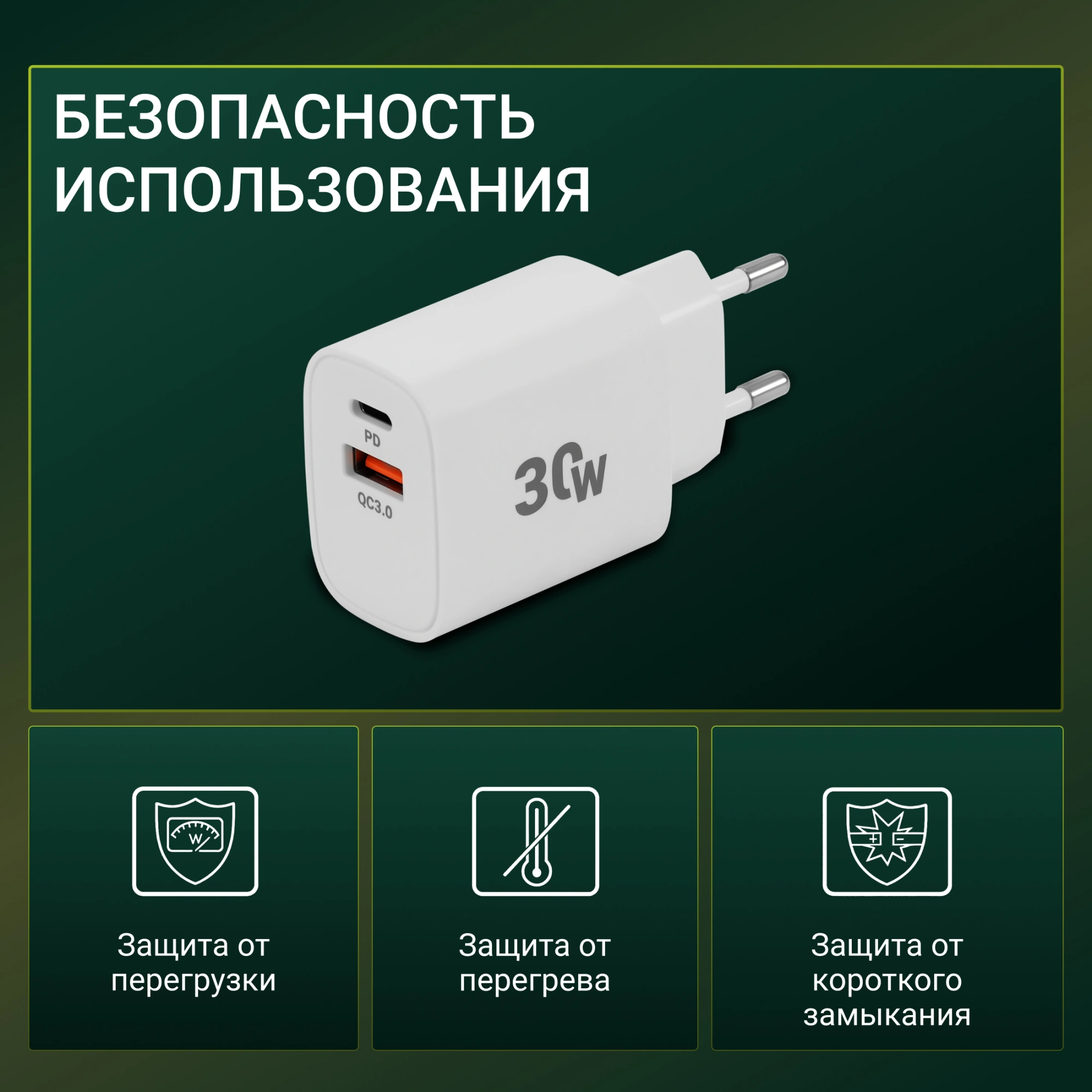 Сетевое зар./устр. Digma DGW3D 30W 3A (PD+QC) USB-C/USB-A универсальное белый (DGW3D0F110WH) — миниатюра 12