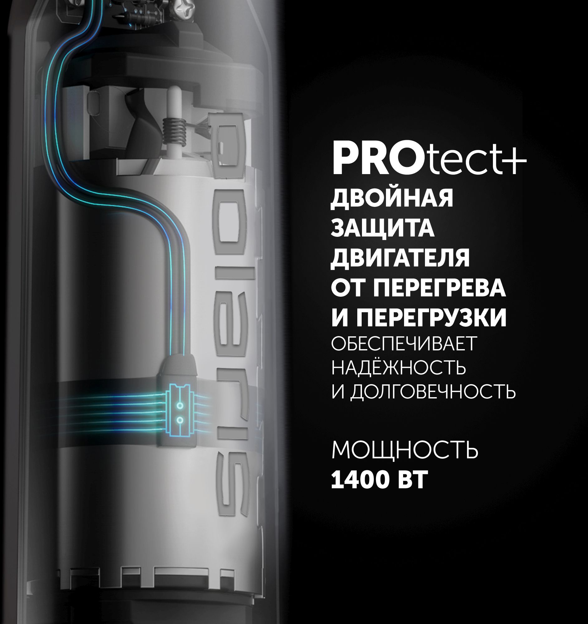 Блендер погружной Polaris PHB 1476 1400Вт белый/серебристый — миниатюра 7